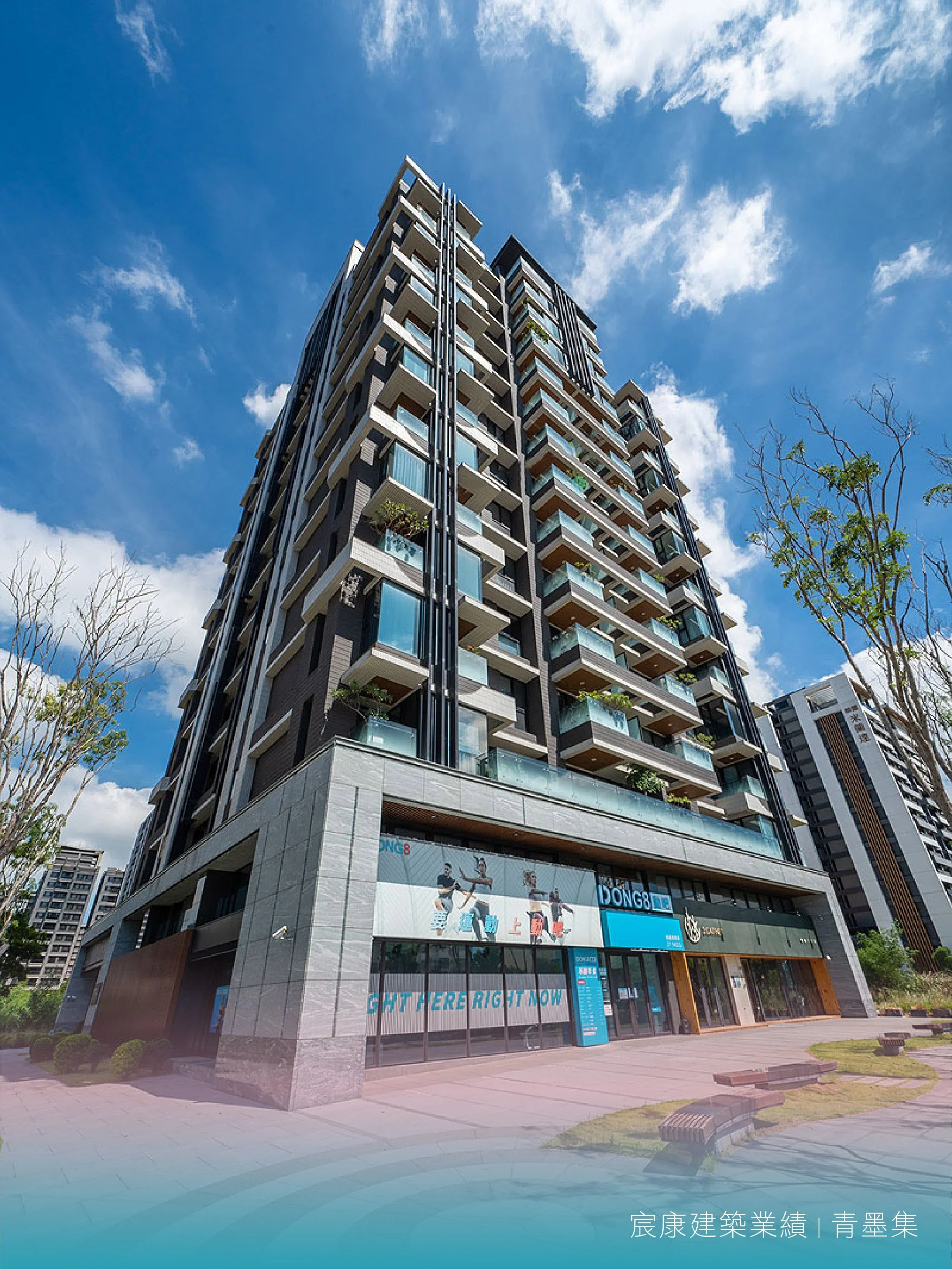 Ⓡ Marketing | 宸康建築 引藝術與人文融入生活中