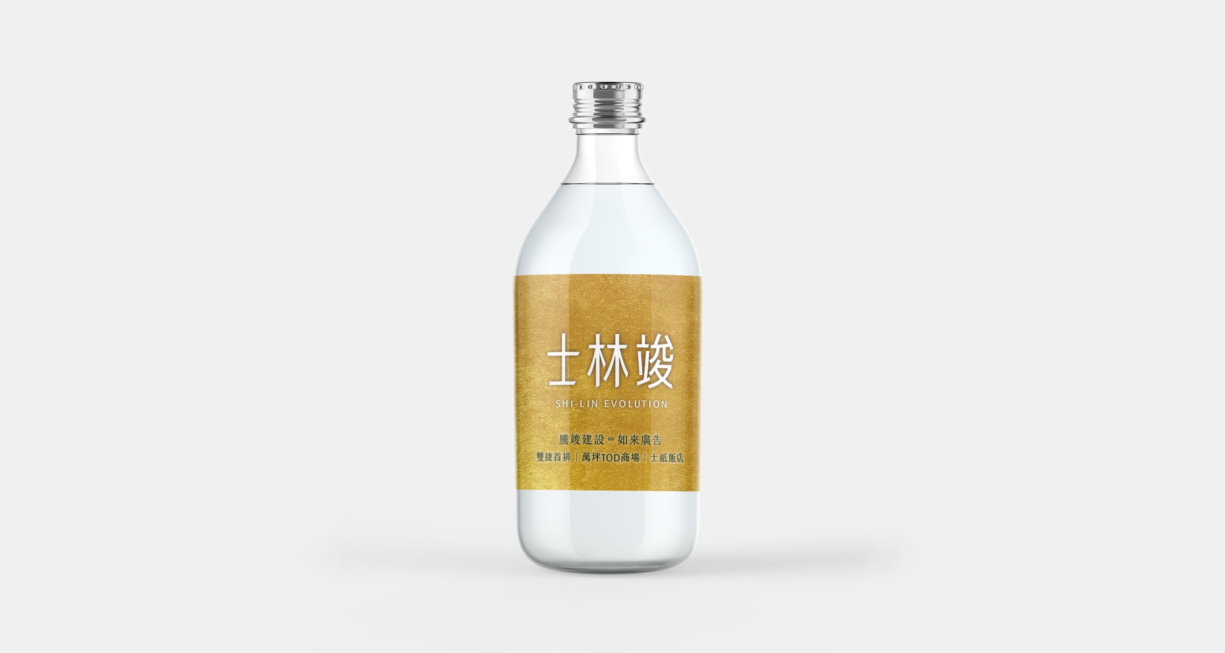 瓶裝水.2.jpg