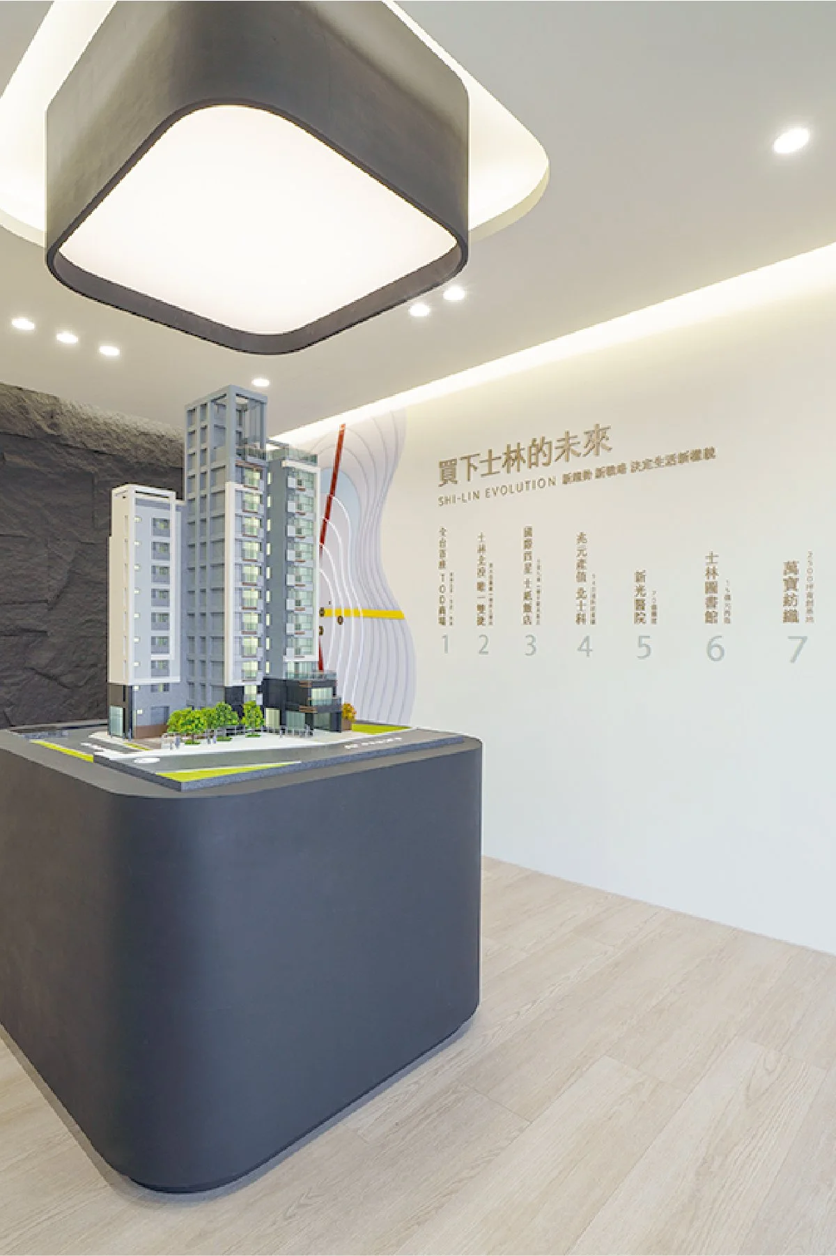 Ⓡ Branding | 「士林竣」接待會館揭開序幕，引領捷運士林站前商機繁榮！