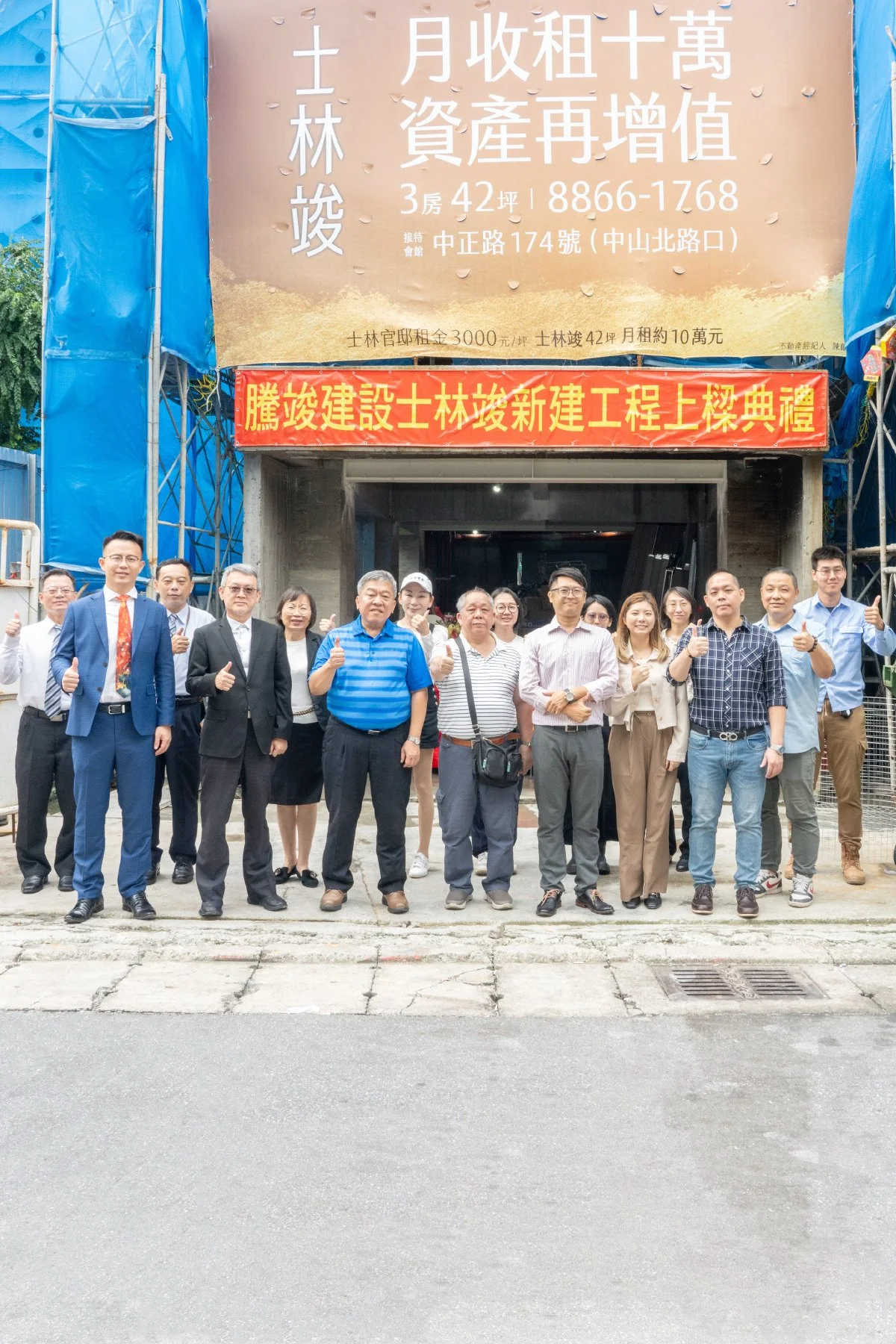 Ⓡ Marketing | 雙捷首排SC鋼骨宅 「士林竣」今上樑 預計 2024 盛大完工