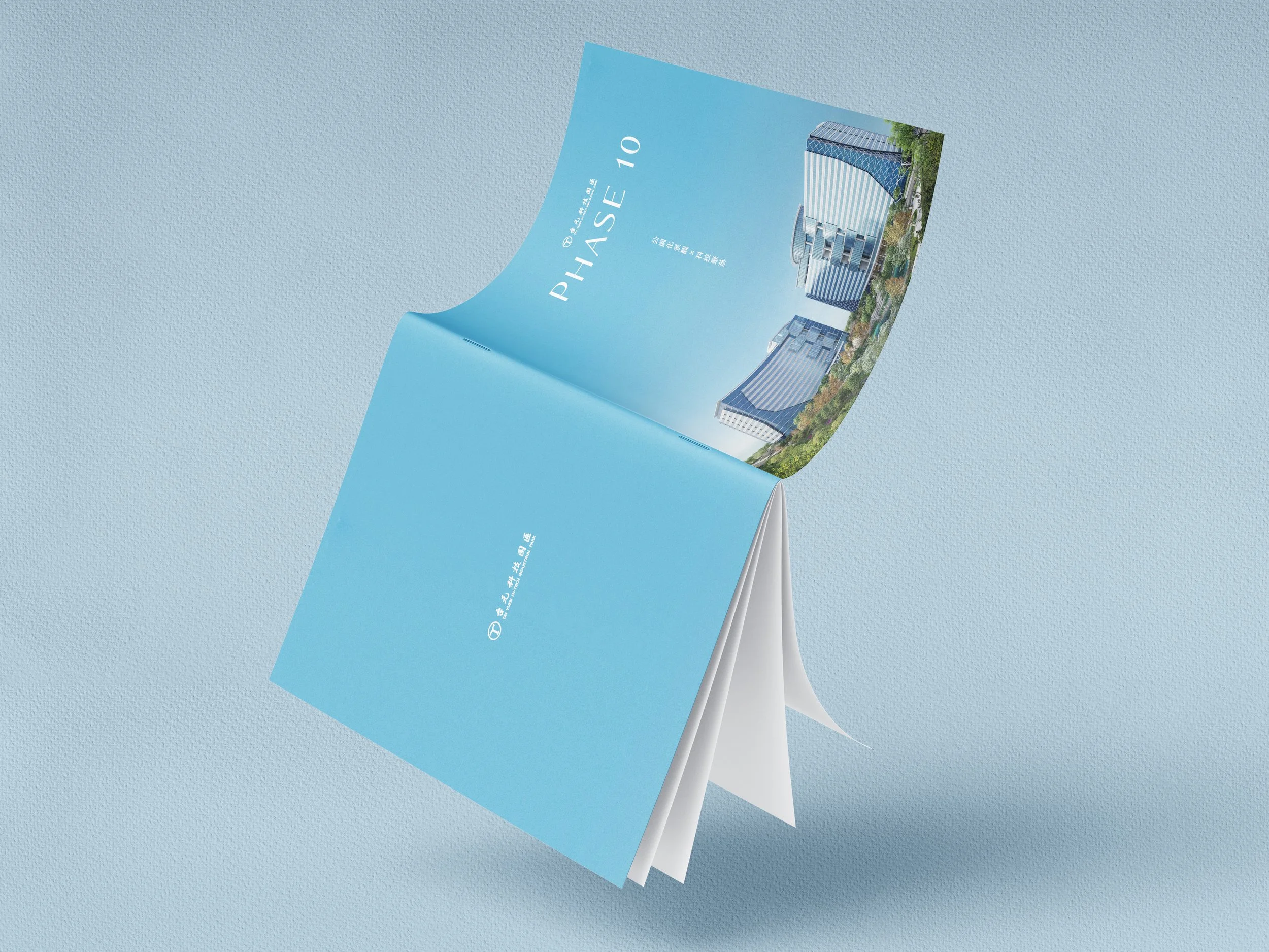 Ⓡ Branding | 展望未來 細說園區的無限魅力