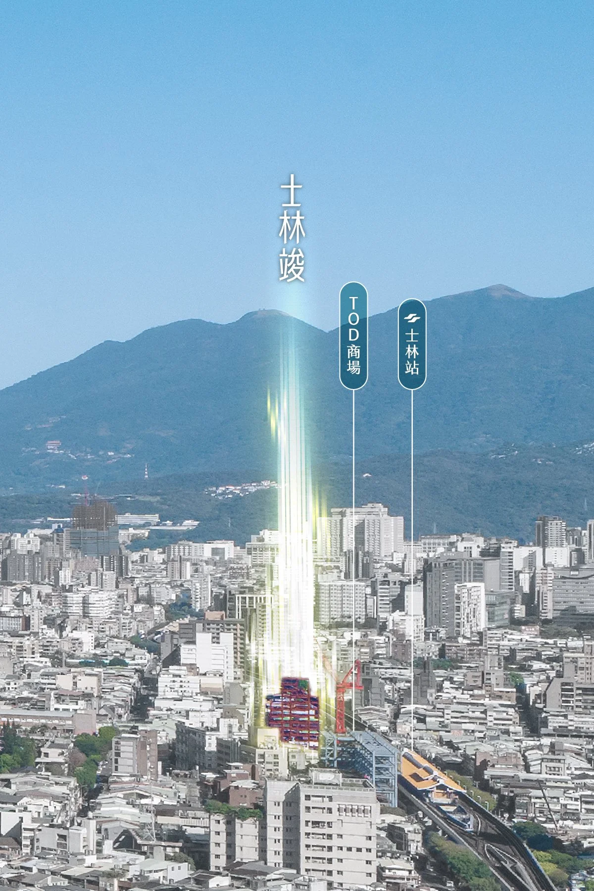 Ⓡ Marketing | 士林站前 最美的相遇