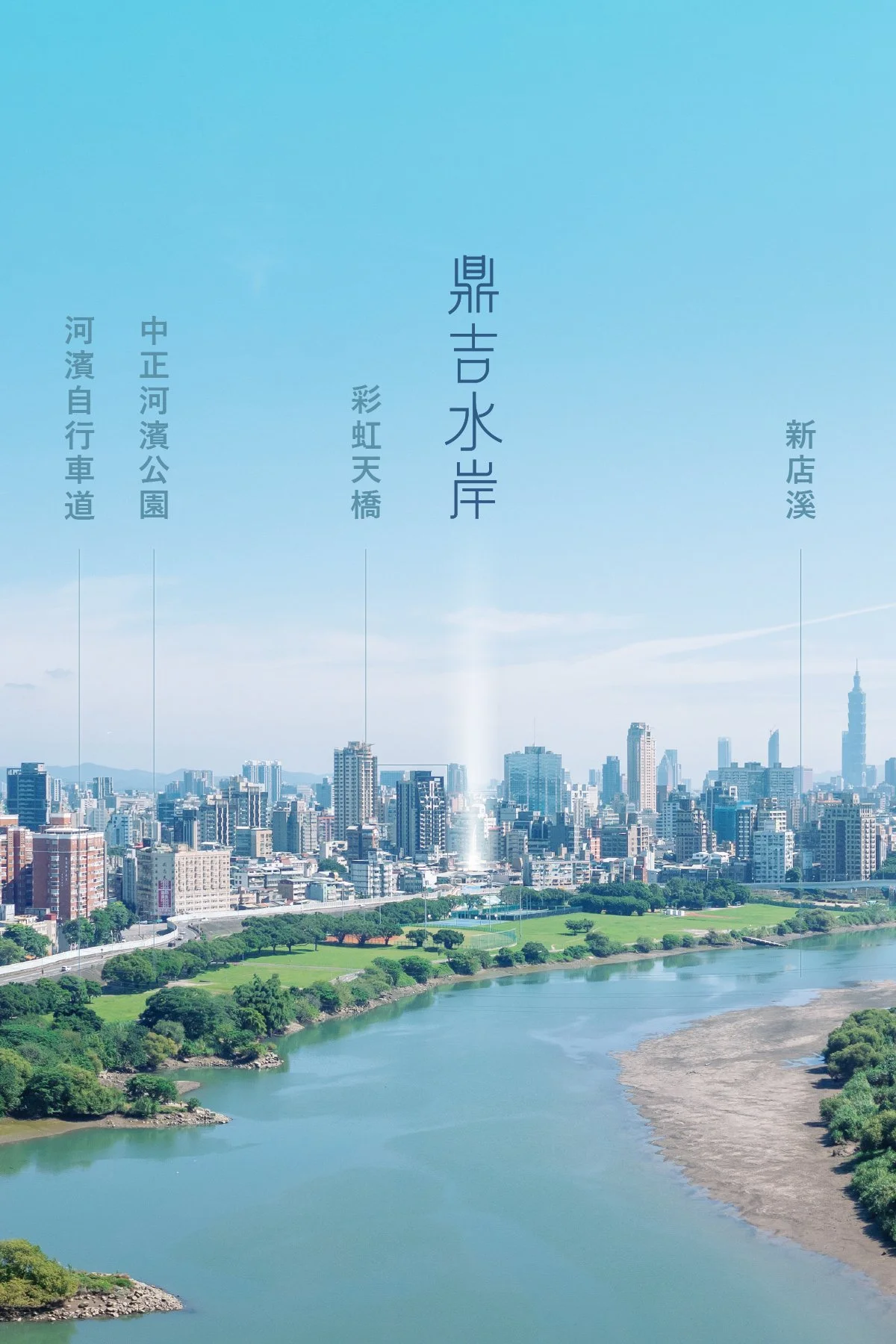 Ⓡ Marketing |  台北城南，全新力作！