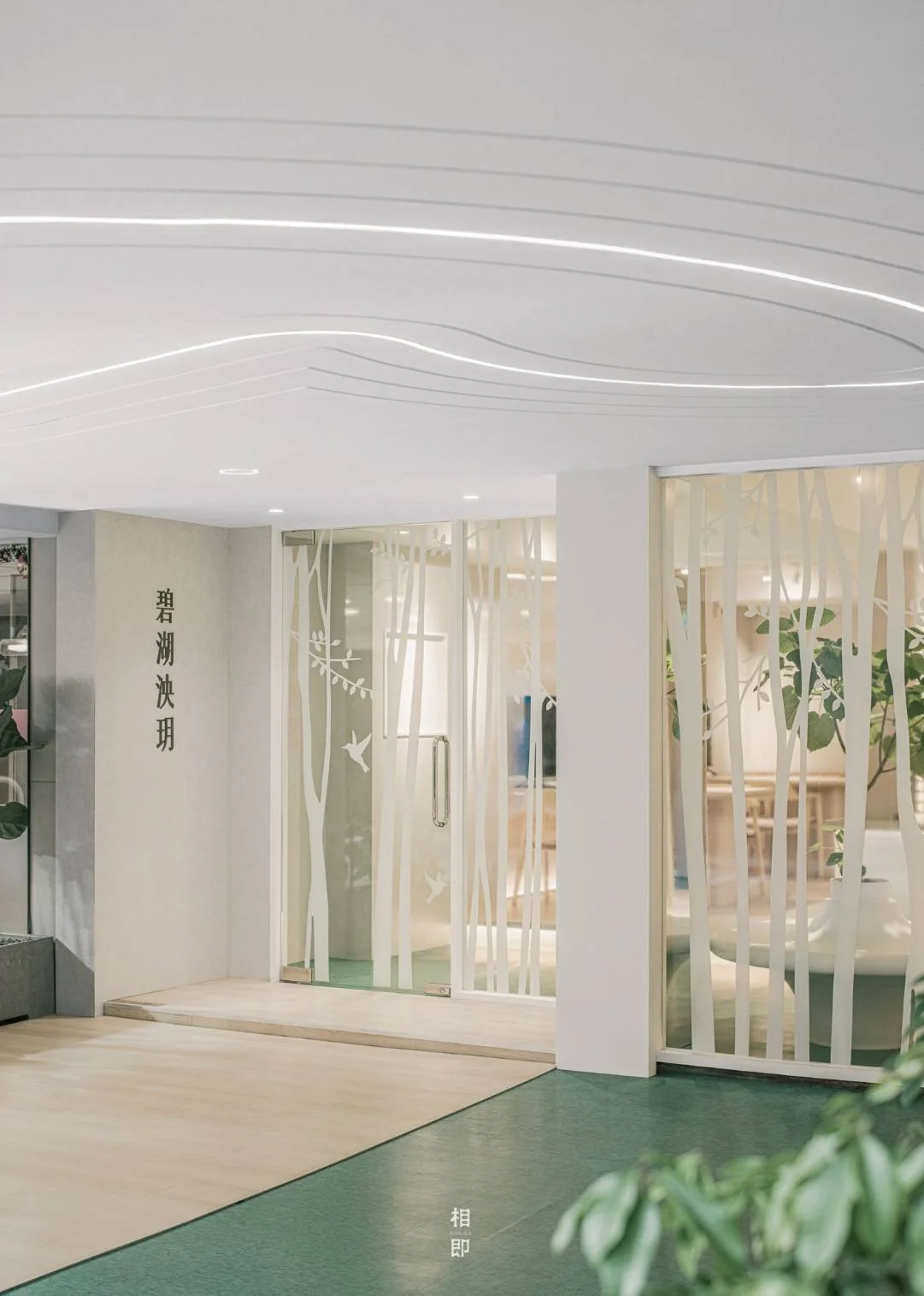 Ⓡ Branding | 城市裡的隱逸湖居—「碧湖泱玥」接待會館