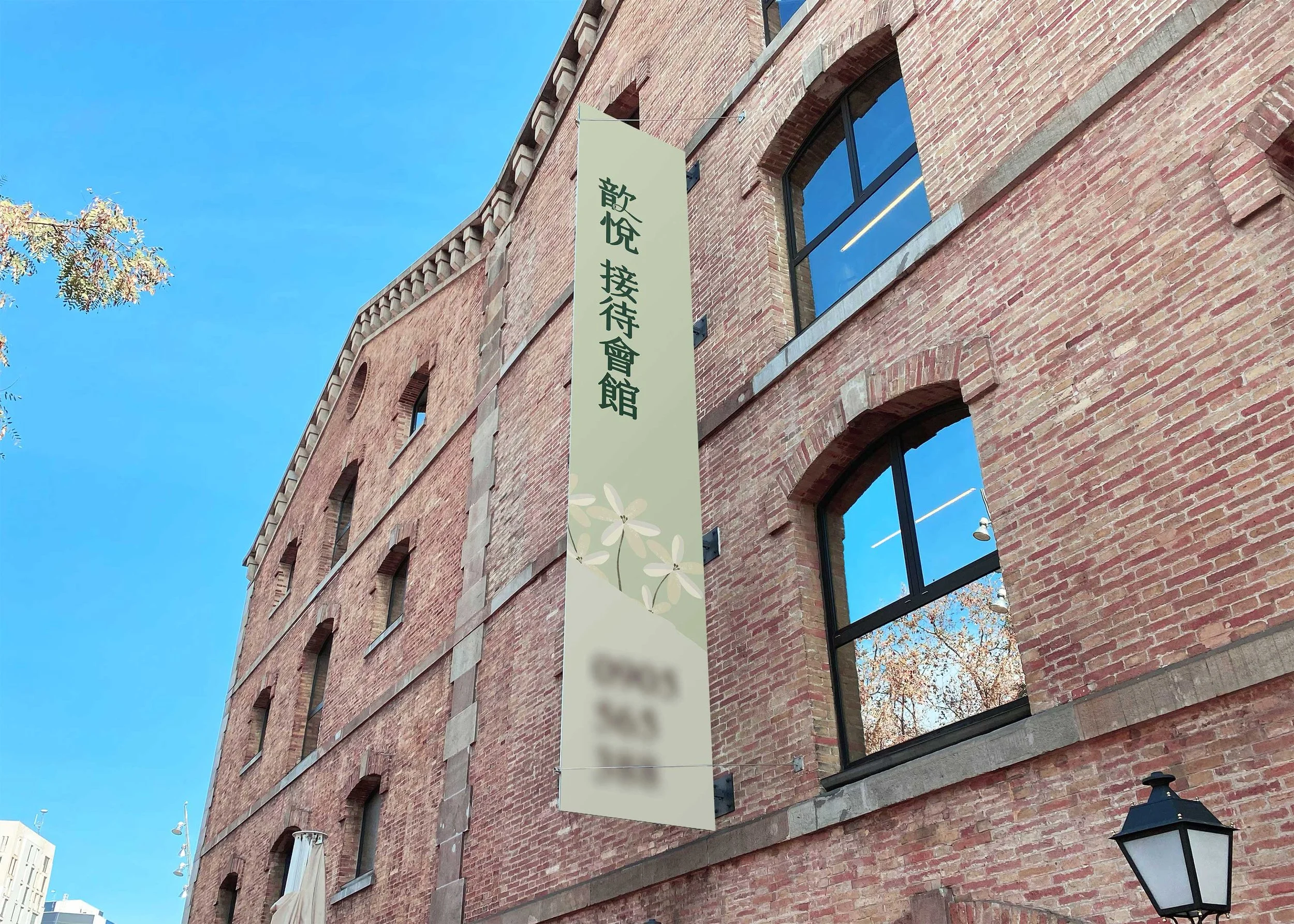 POP接待中心鐵架.1.jpg