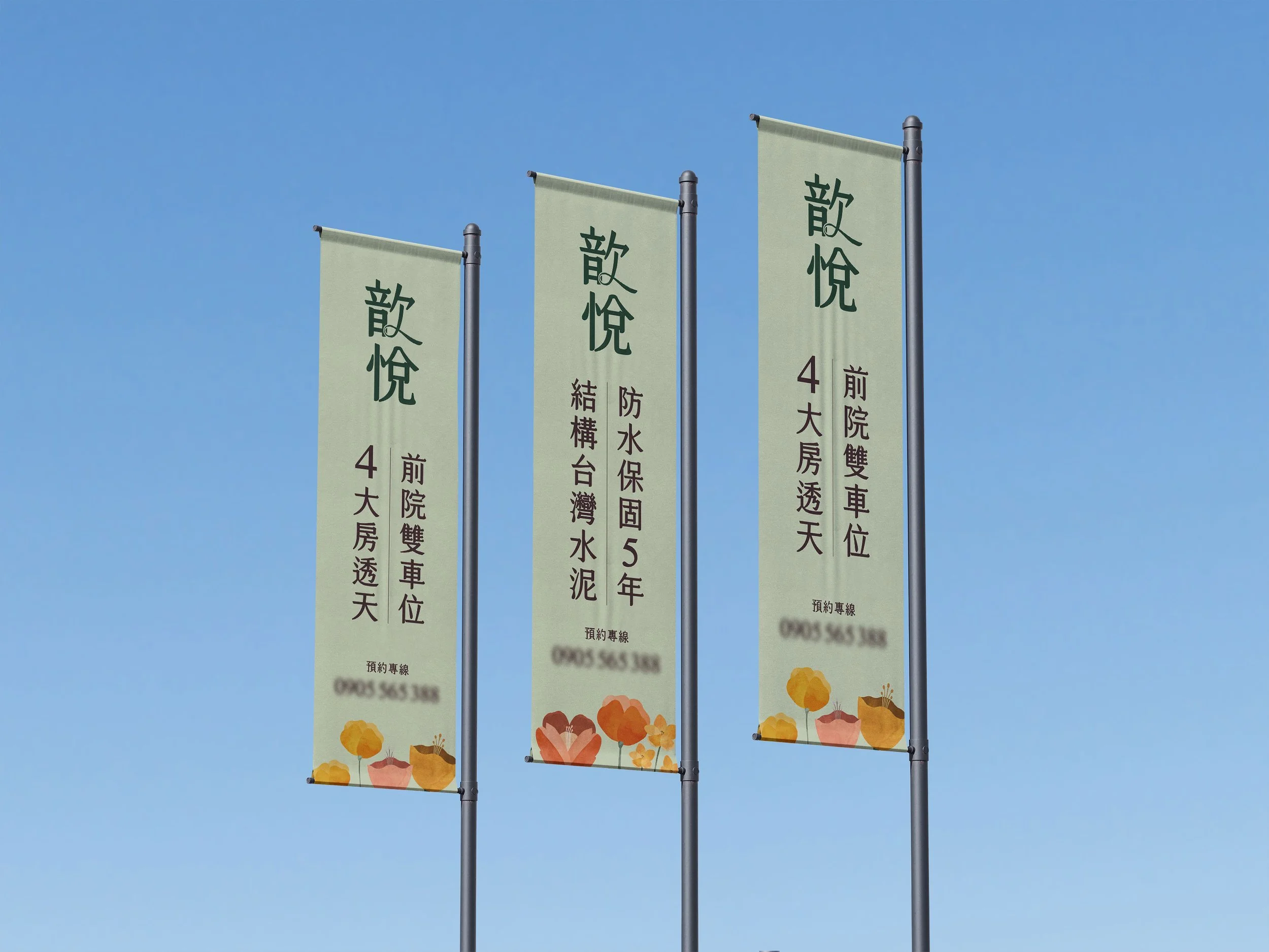 羅馬旗.1.jpg
