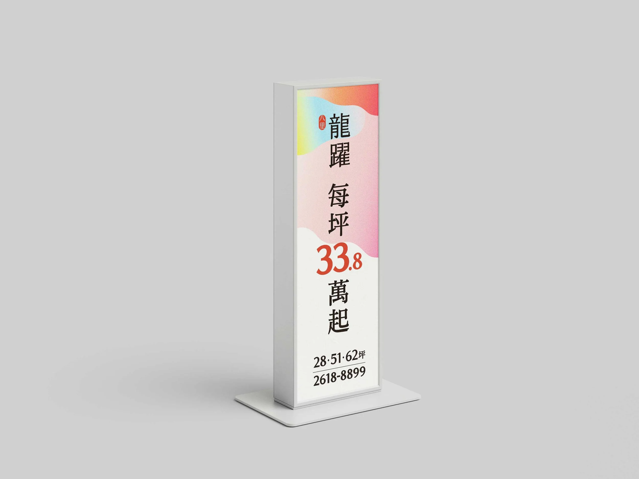 精神堡壘.1.jpg