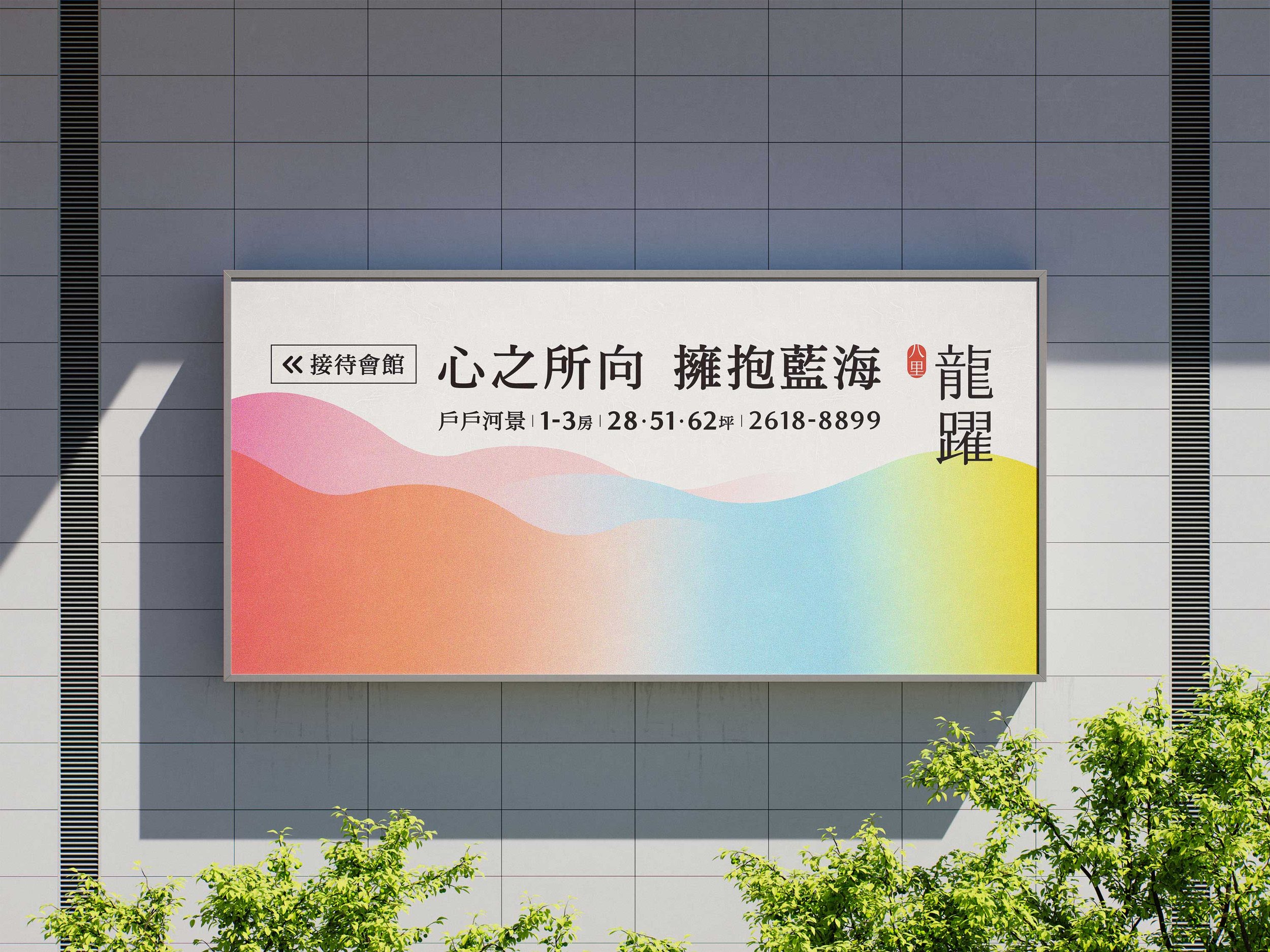 主招正面帆布.jpg