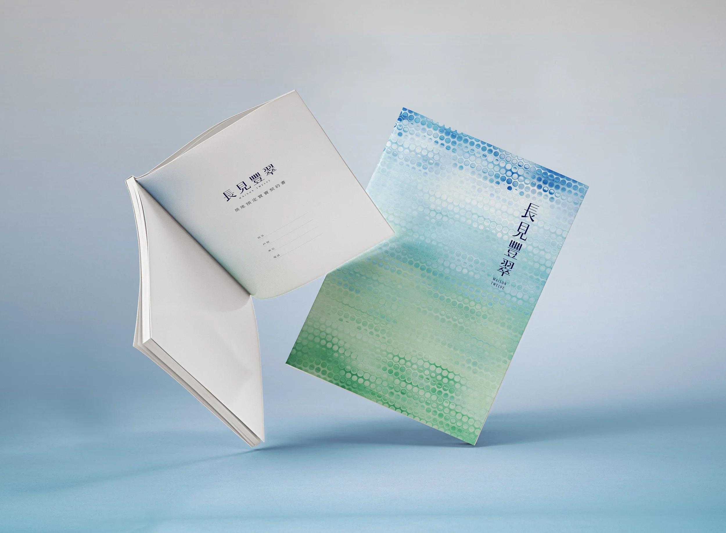 合約書.jpg