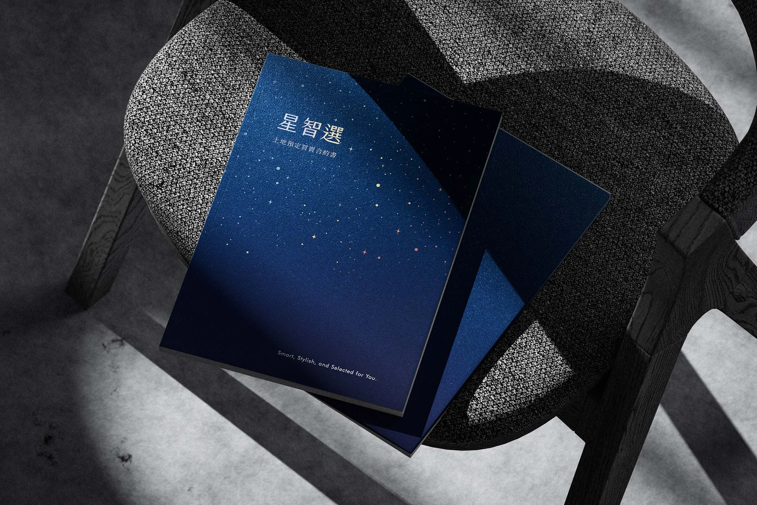 合約書.jpg