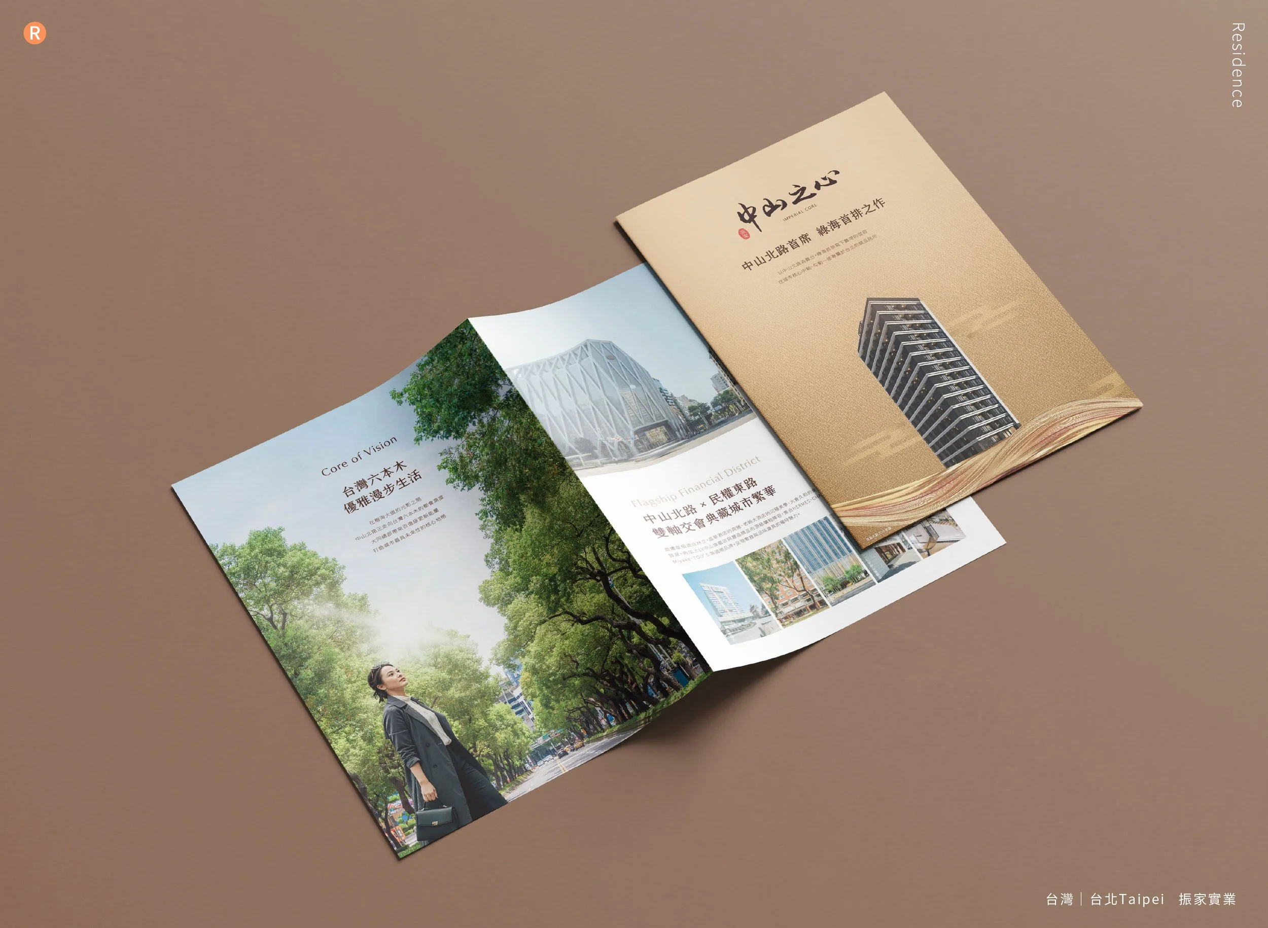 20260702中山之心mockup_W1680xH1230px_1.jpg