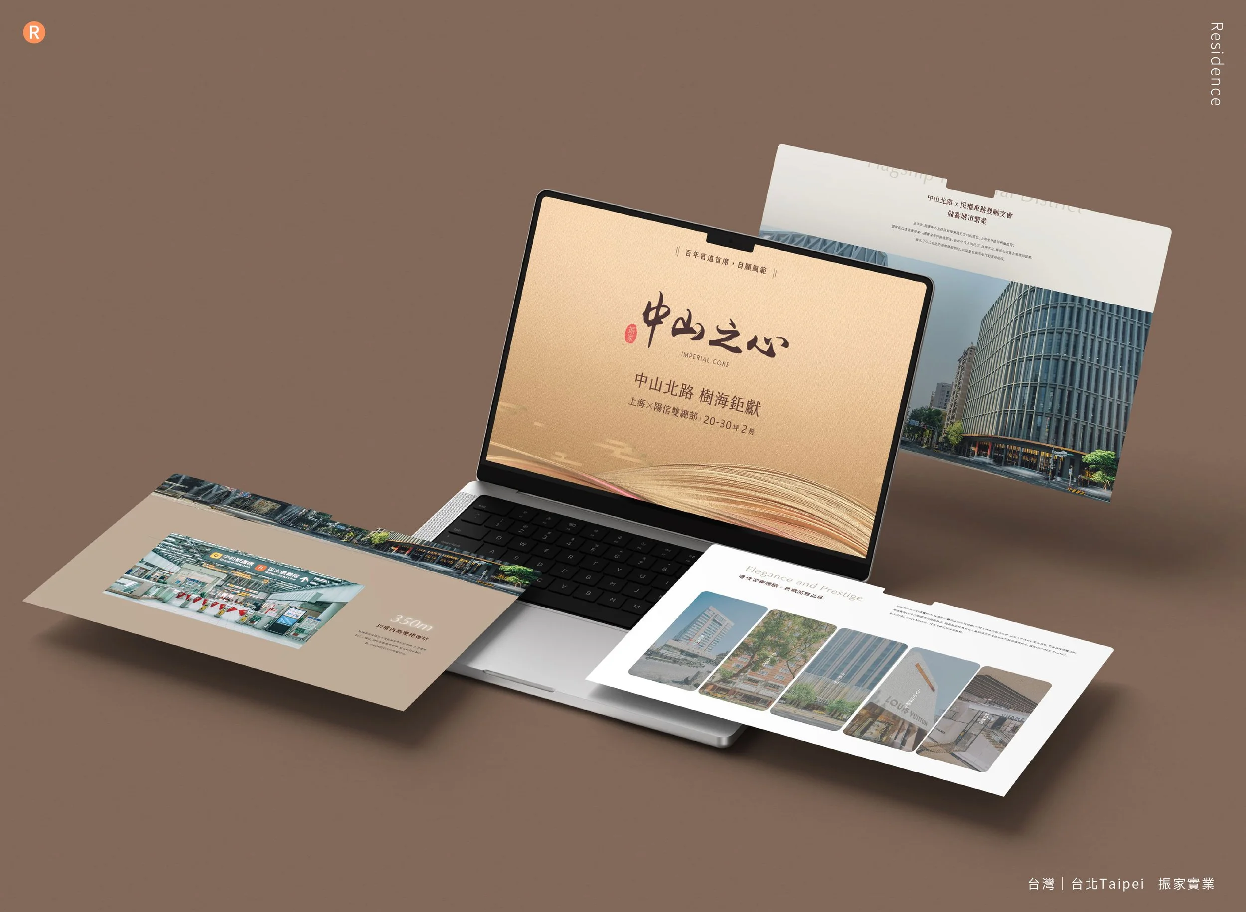 20260702中山之心mockup_W1680xH1230px_4.jpg