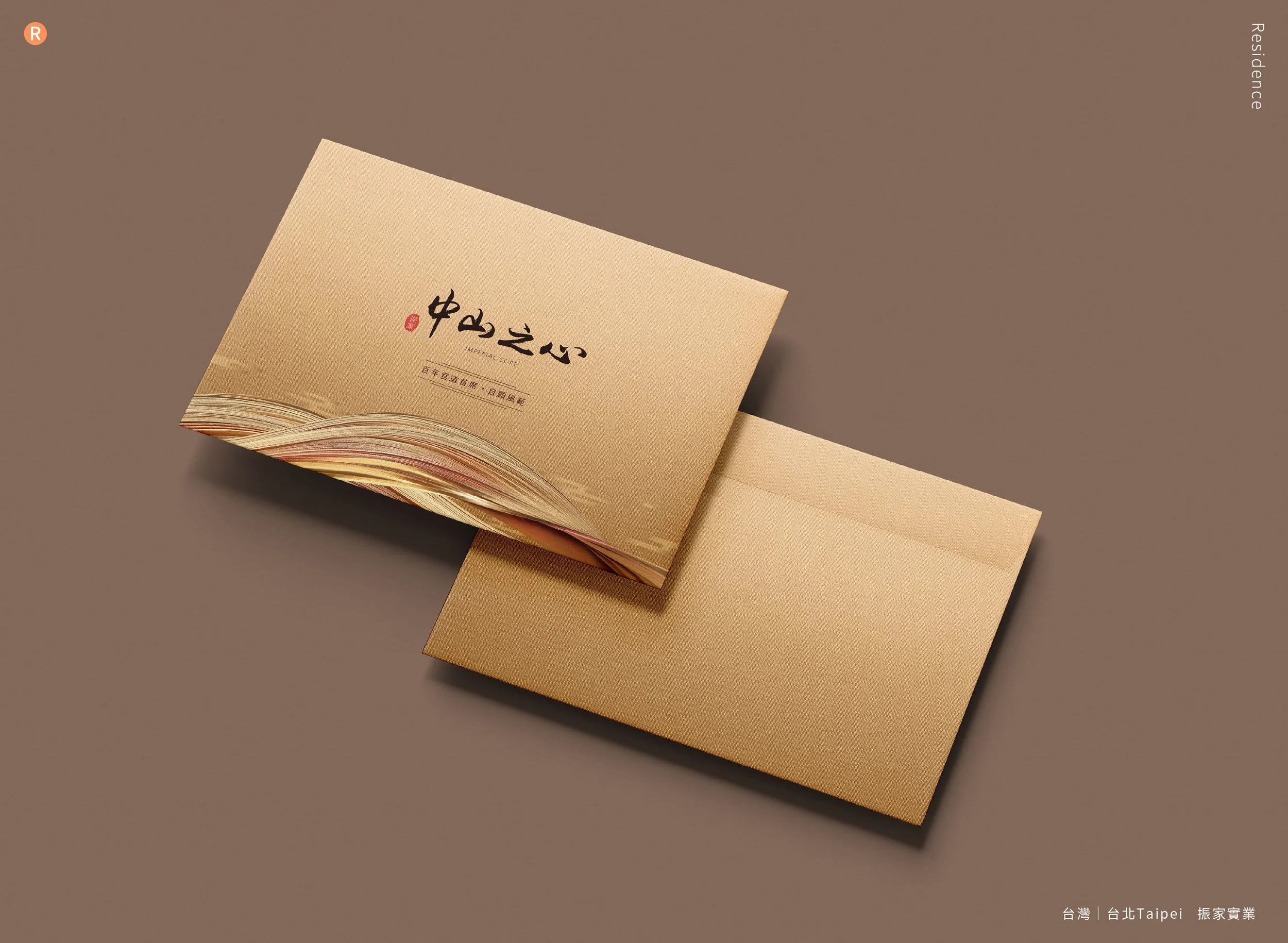 20260702中山之心mockup_W1680xH1230px_6.jpg