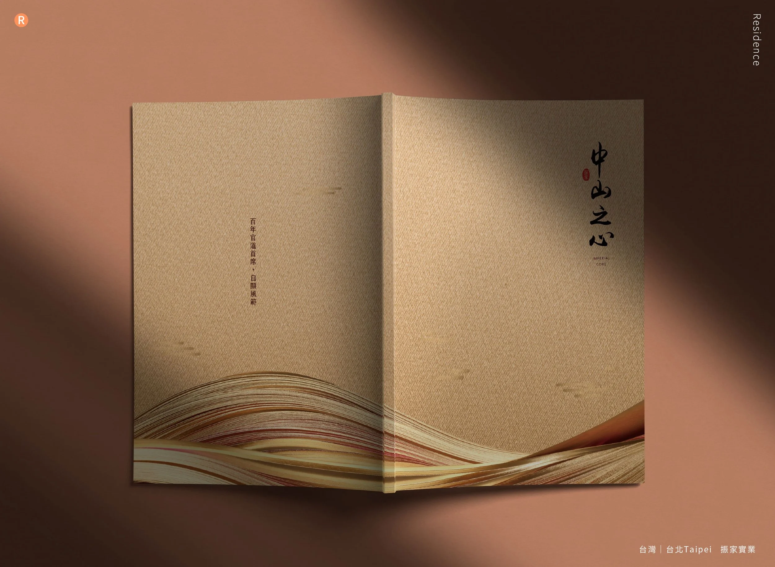 20260702中山之心mockup_W1680xH1230px_7.jpg