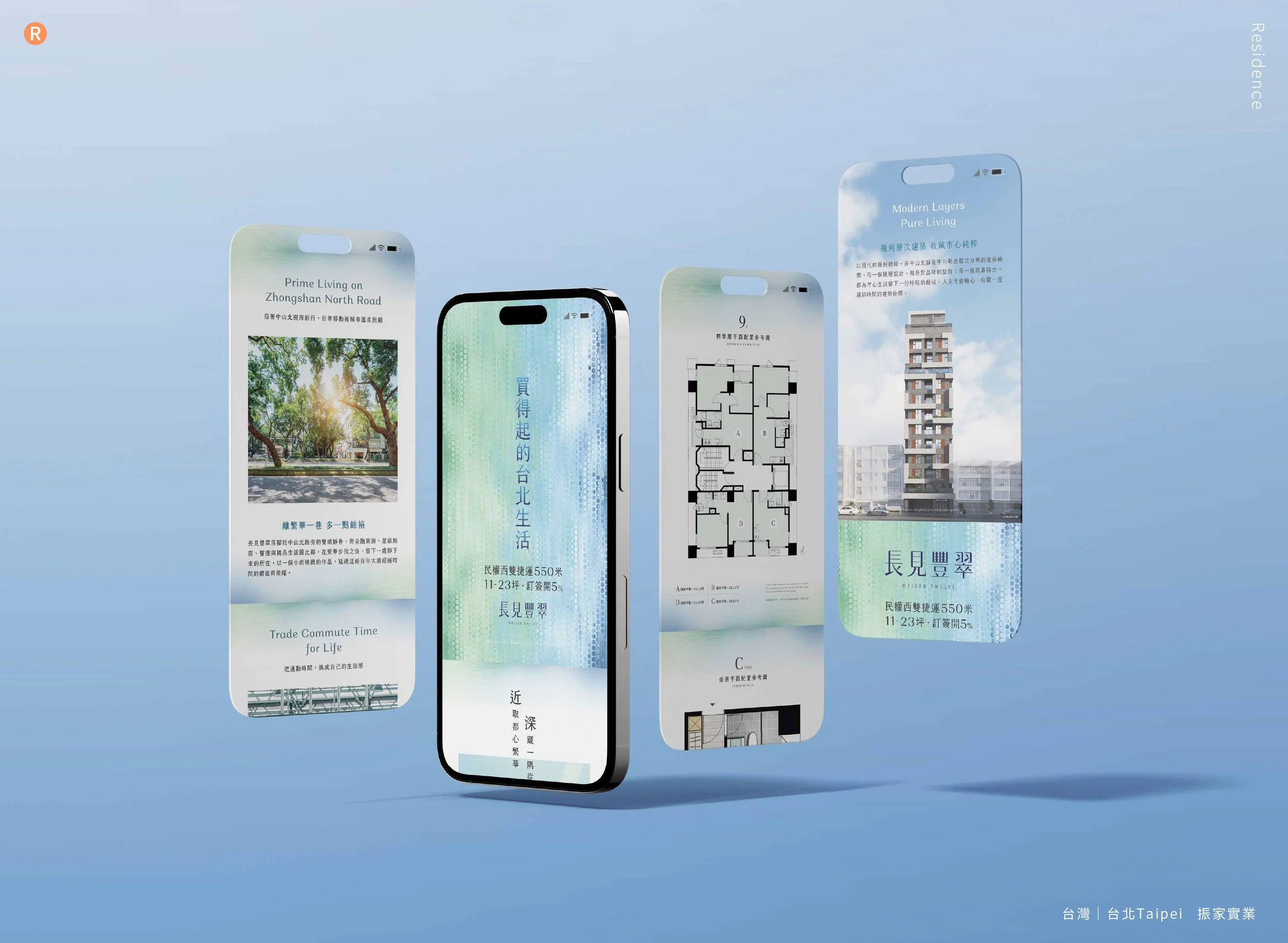 20260702長見豐翠mockup_W1680xH1230px_2.jpg