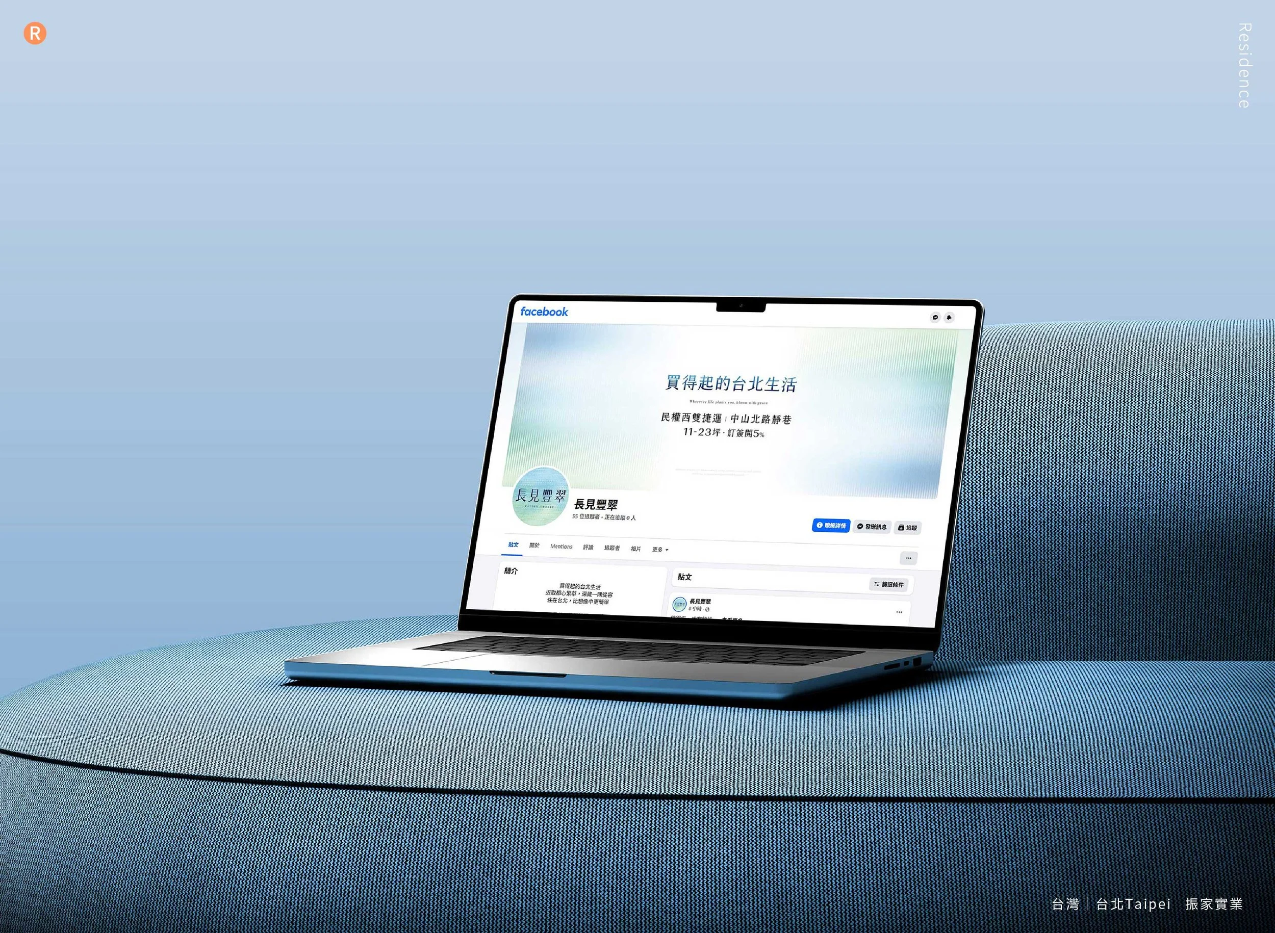 20260702長見豐翠mockup_W1680xH1230px_1.jpg