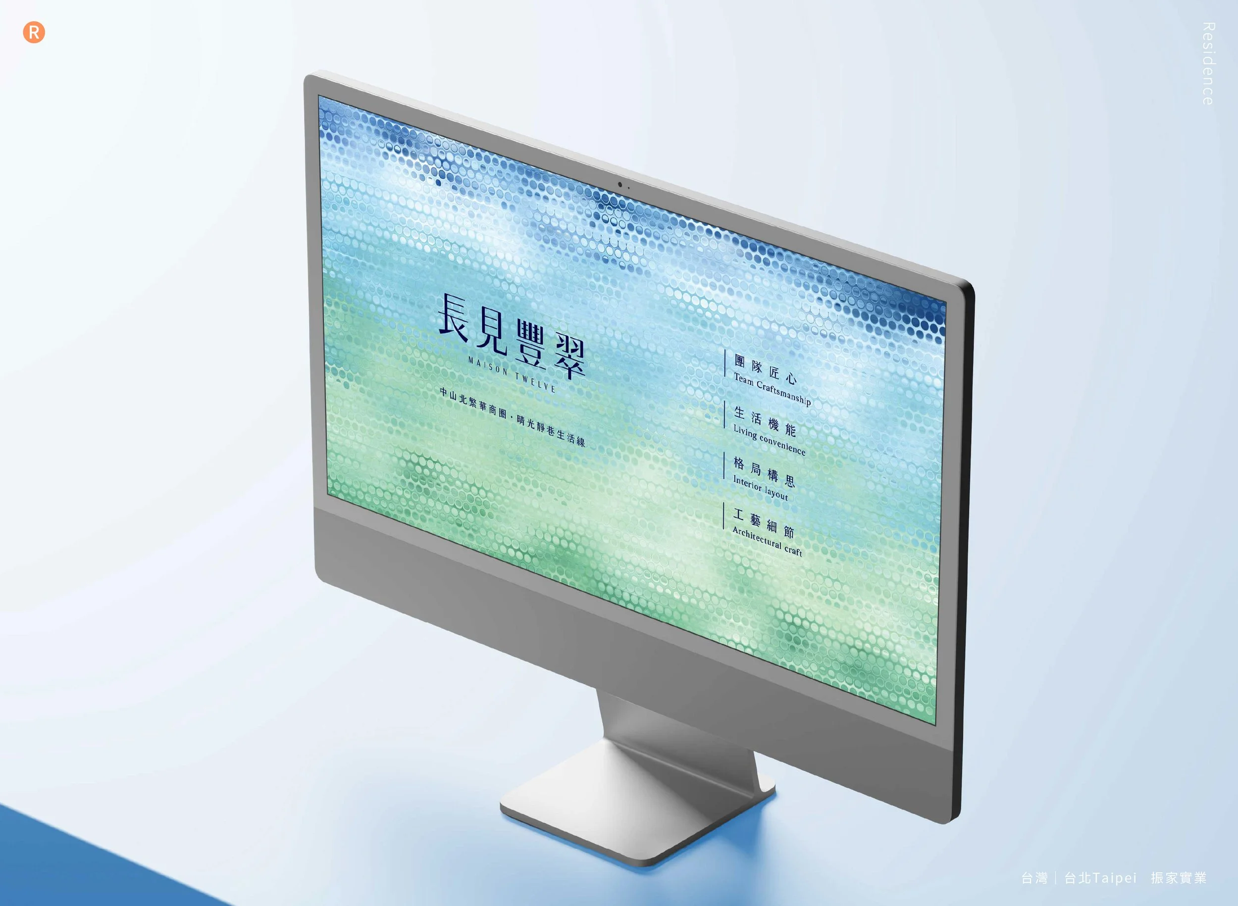 20260702長見豐翠mockup_W1680xH1230px_3.jpg