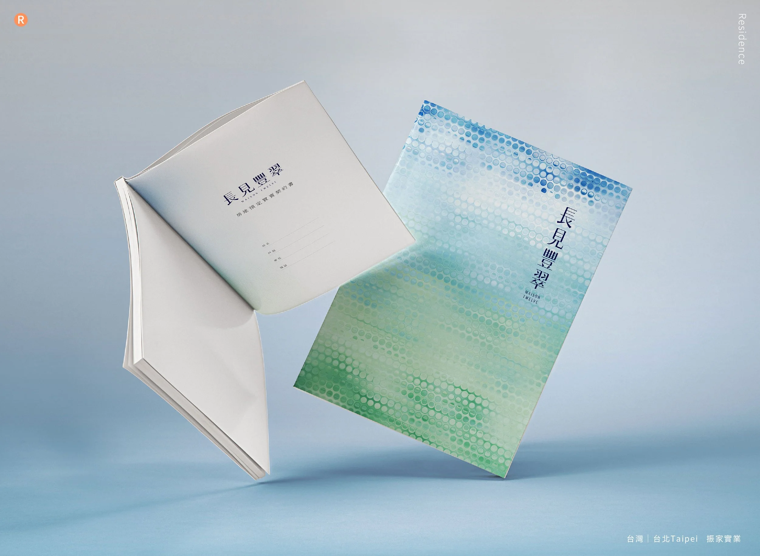 20260702長見豐翠mockup_W1680xH1230px_4.jpg