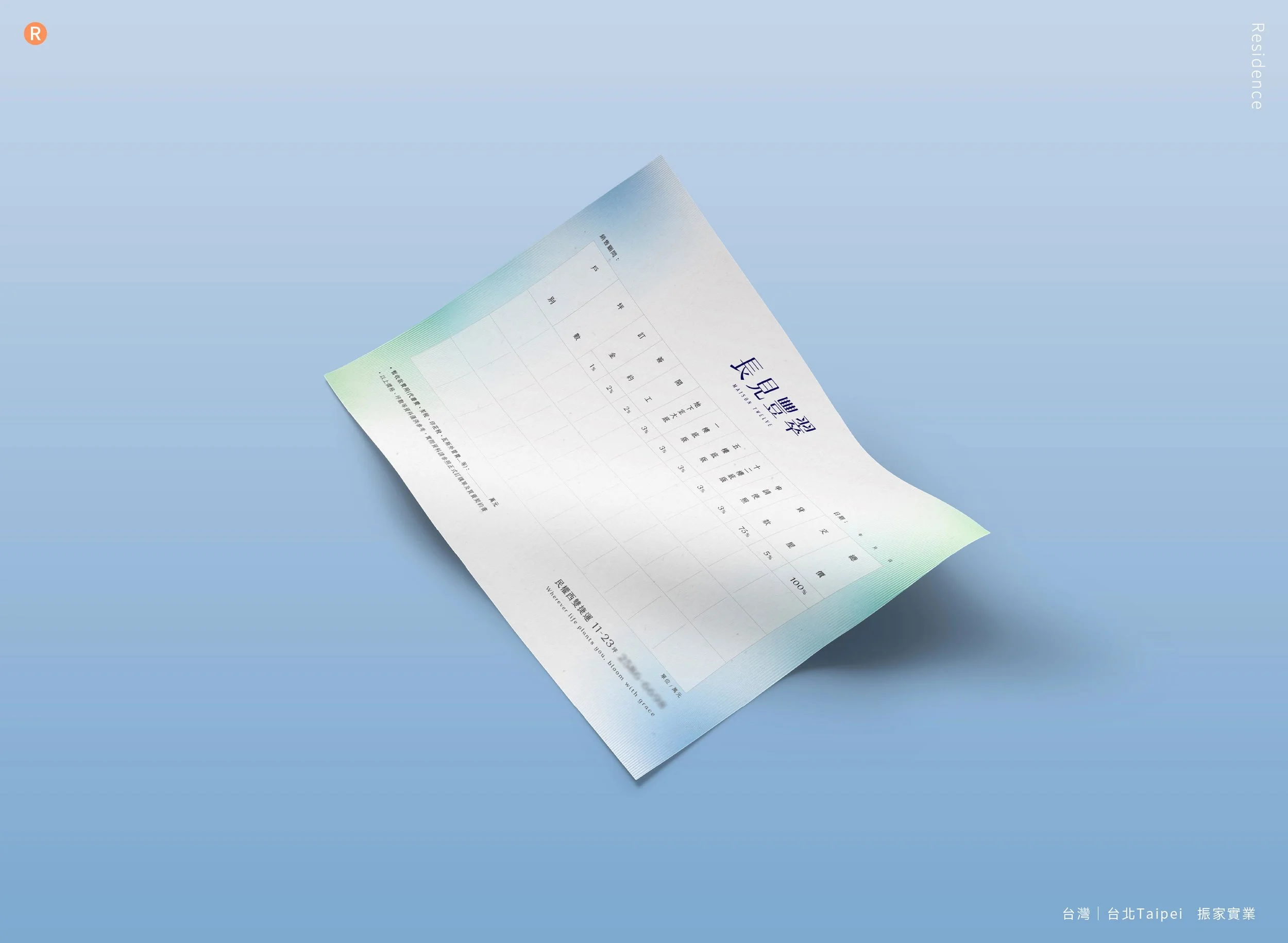 20260702長見豐翠mockup_W1680xH1230px_5.jpg