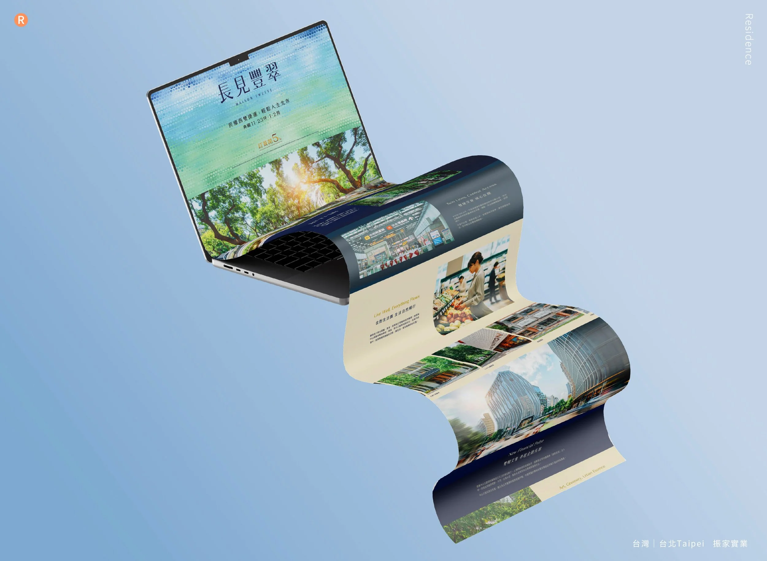 20260702長見豐翠mockup_W1680xH1230px_6.jpg