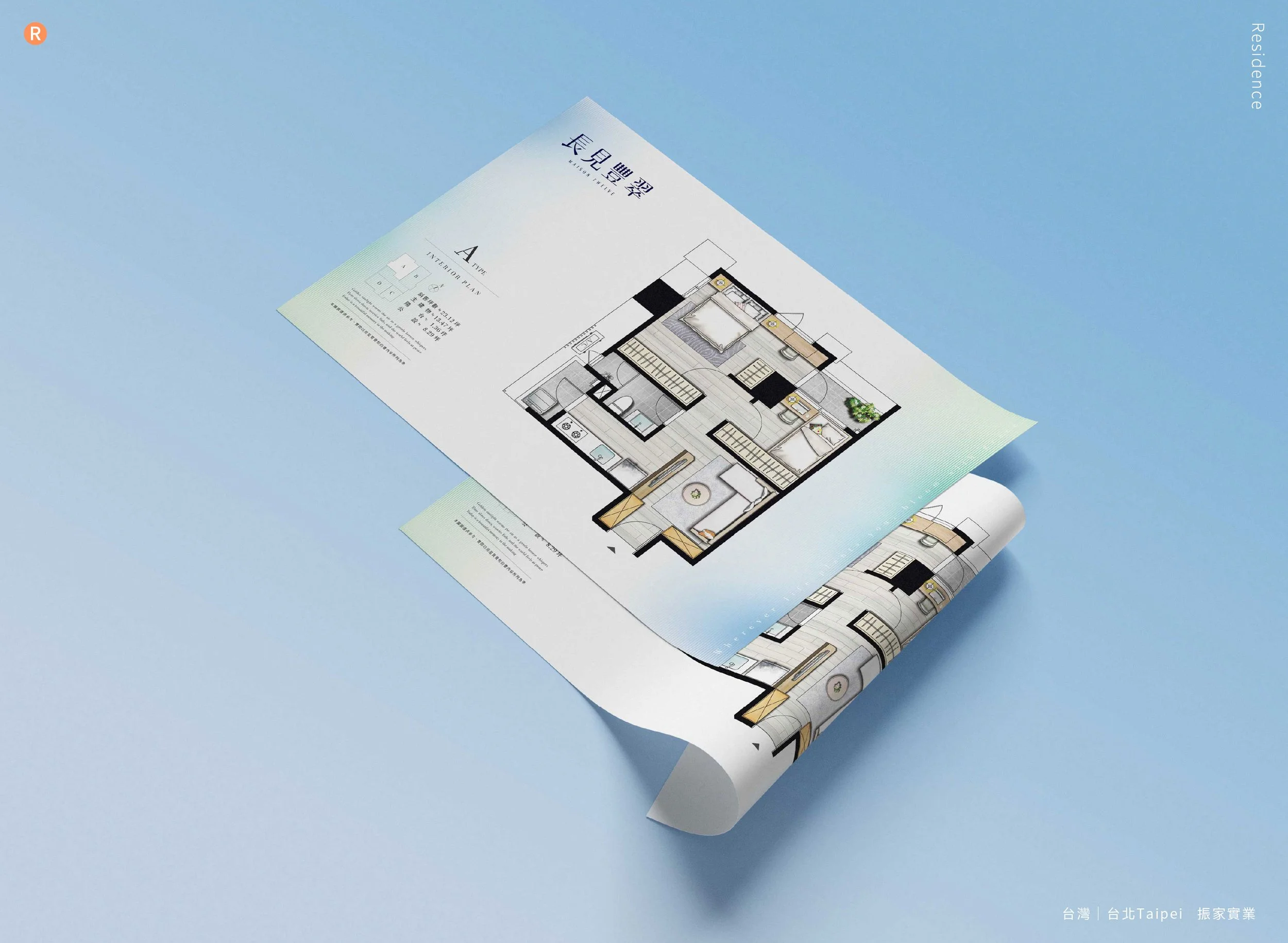 20260702長見豐翠mockup_W1680xH1230px_7.jpg