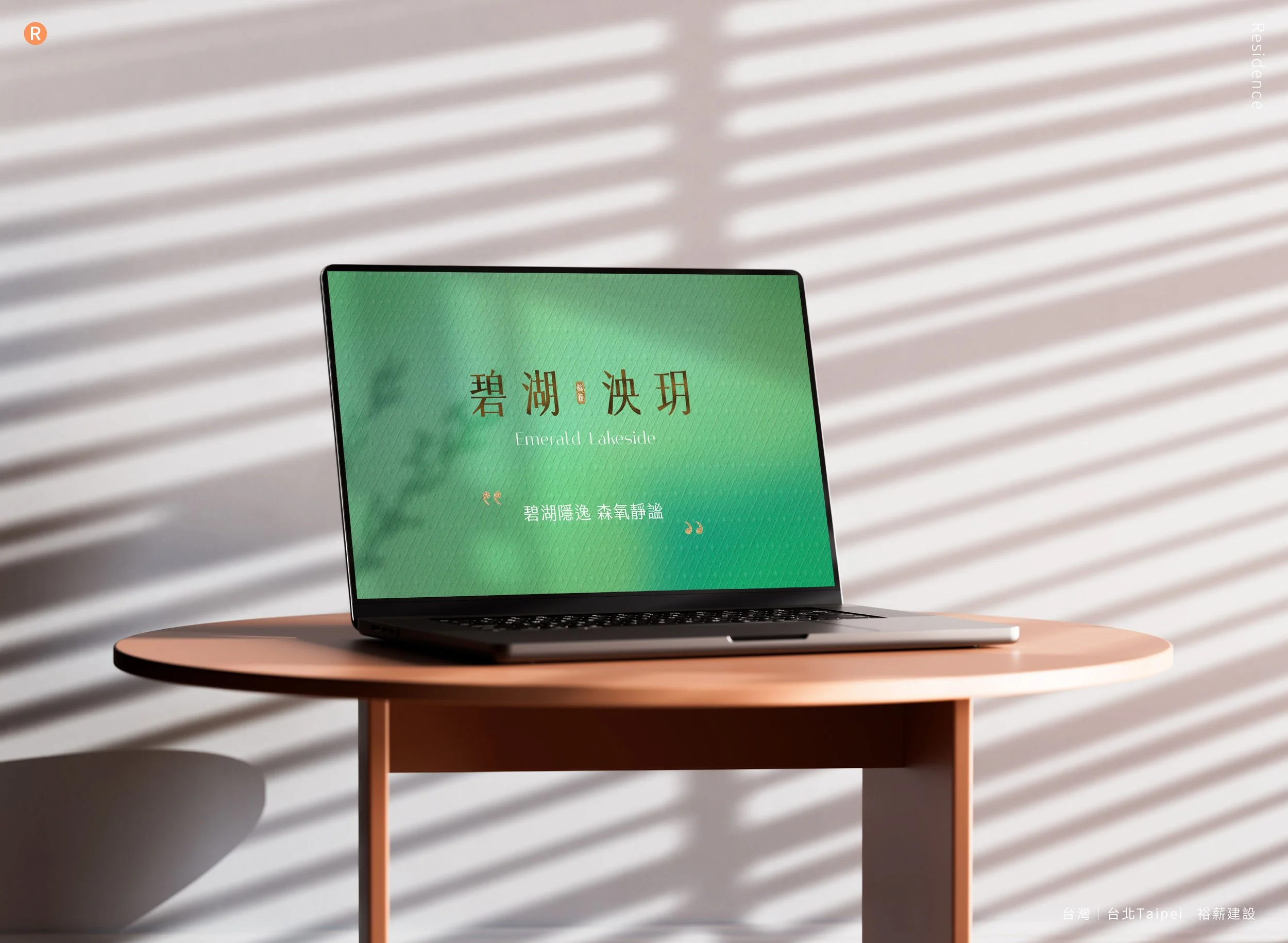 20260702碧湖泱玥mockup_W1680xH1230px_1.jpg
