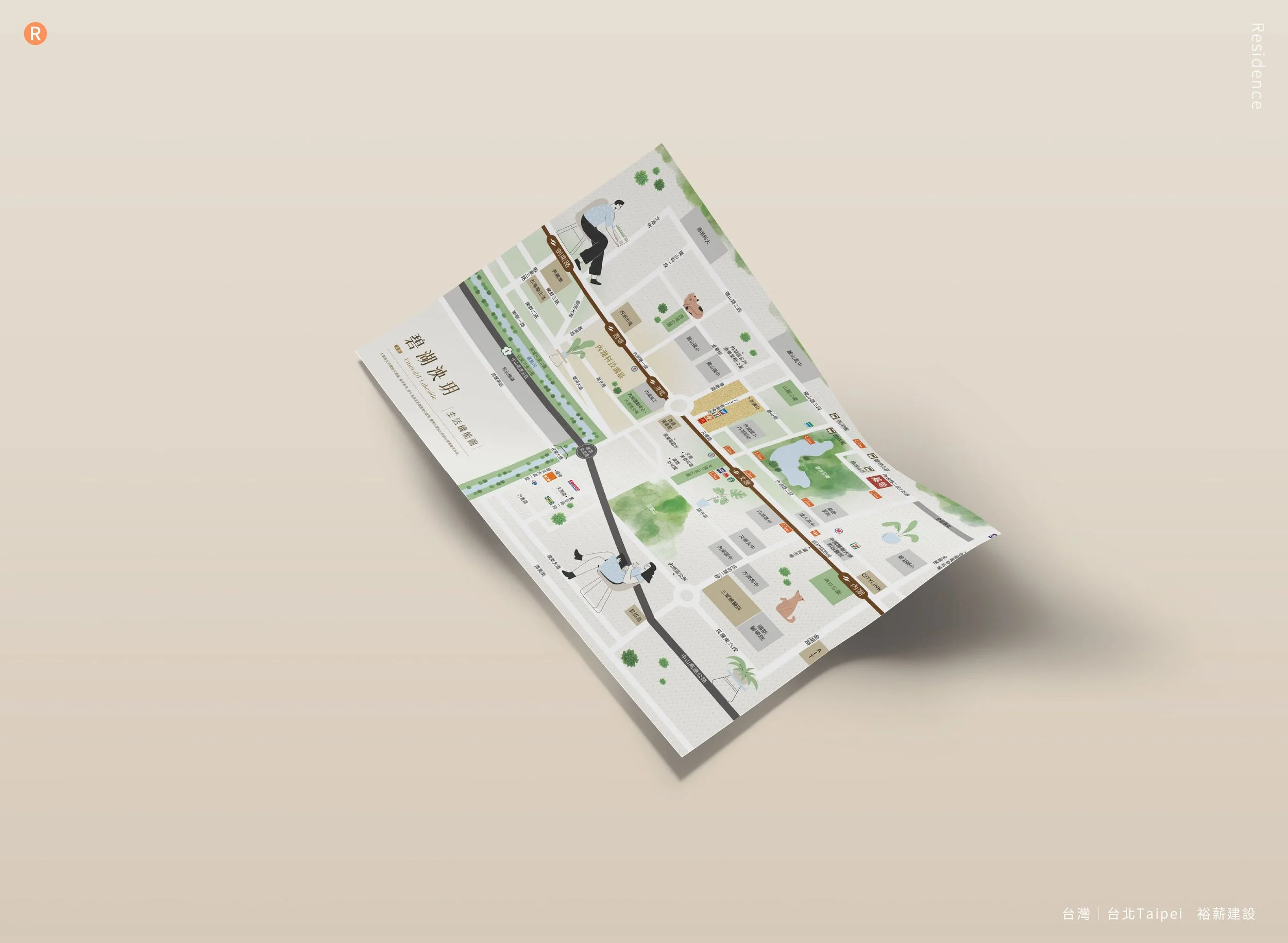 20260702碧湖泱玥mockup_W1680xH1230px_6.jpg