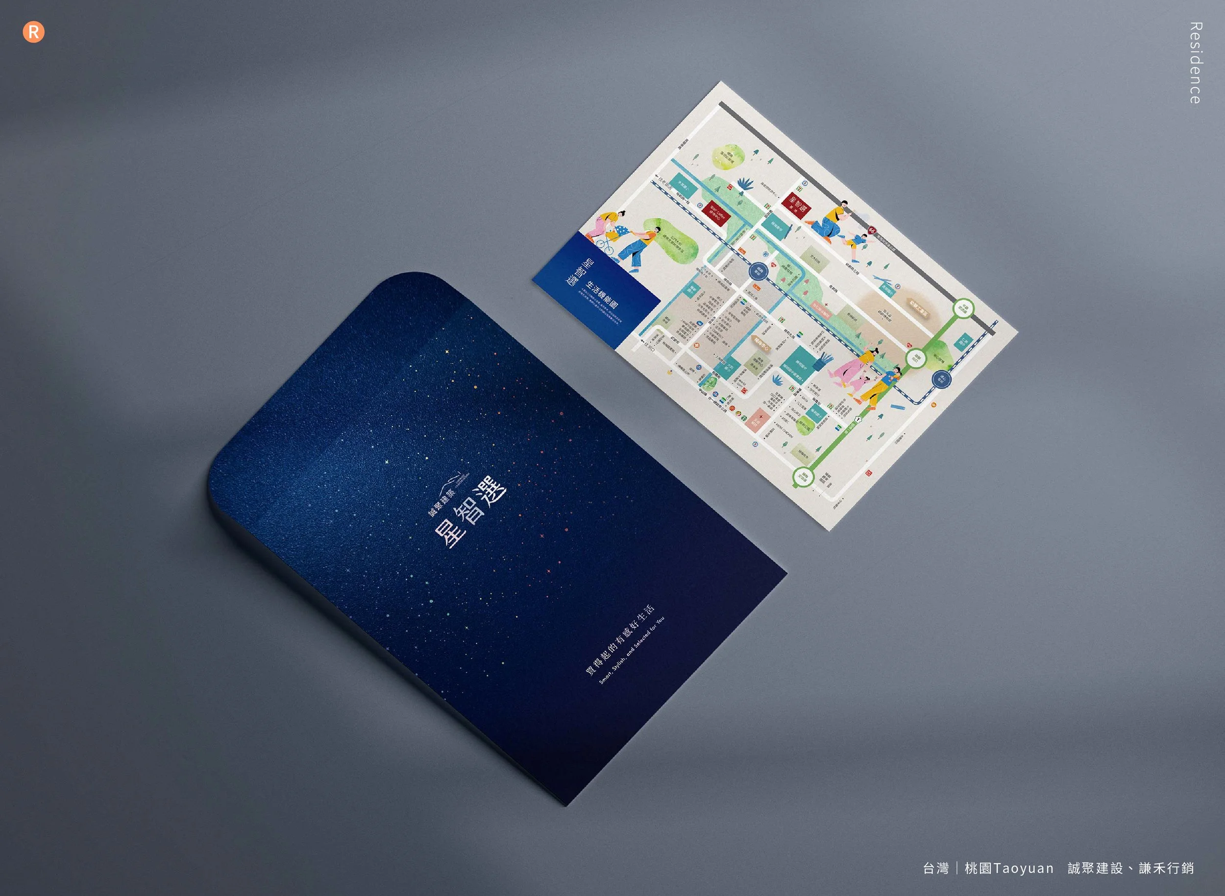 20260708星智選mockup_W1680xH1230px_3.jpg