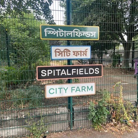A more welcoming welcome to our farm