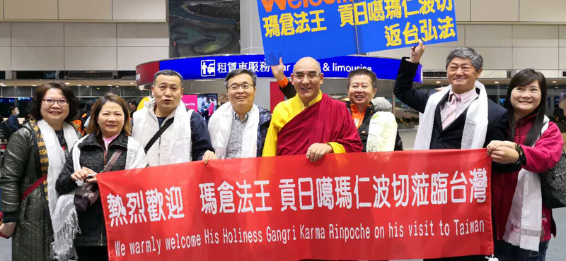 Disciples welcome the arrival of  His Holiness at the Taoyuan International Airport ,Taiwan