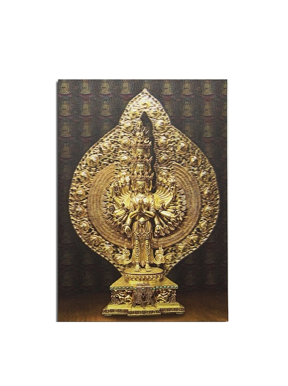 Avalokitesvara Thousand Arms Card