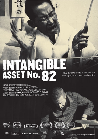 Copy of Intangible Asset Number 82 DVD