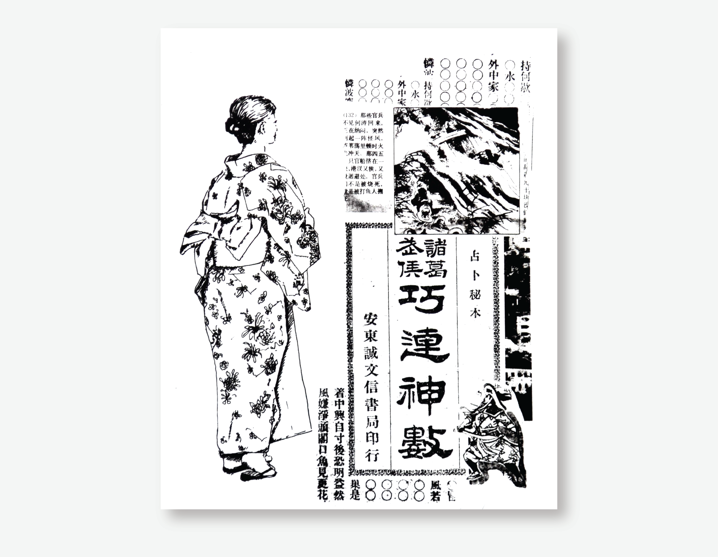 print2.png