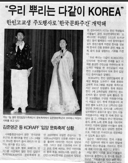 Screen Shot 2021-04-04 at 2.35.50 PM.png