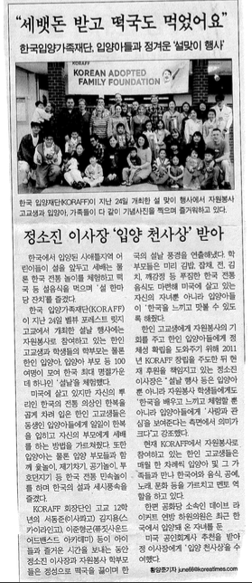 Screen Shot 2021-04-04 at 2.07.28 PM.png