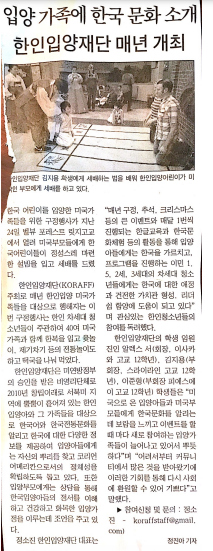 Screen Shot 2021-04-04 at 5.15.43 PM.png