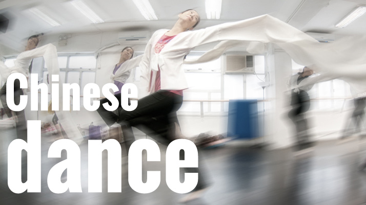via: City Contemporary Dance Company