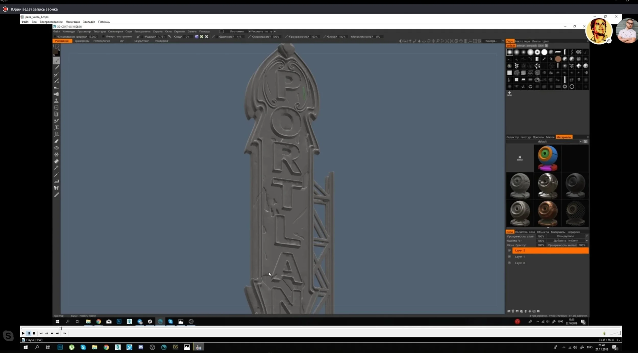 Screenshot_12.jpg