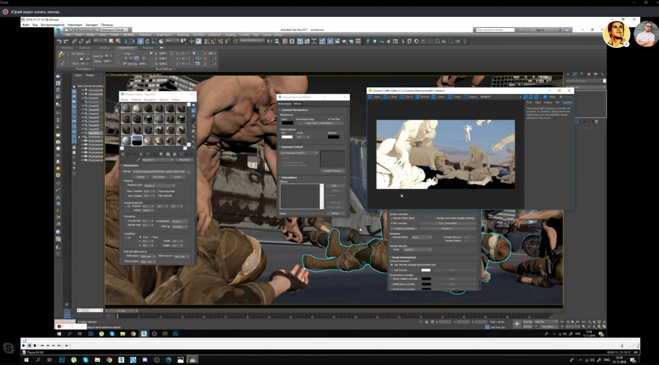 Screenshot_18.jpg