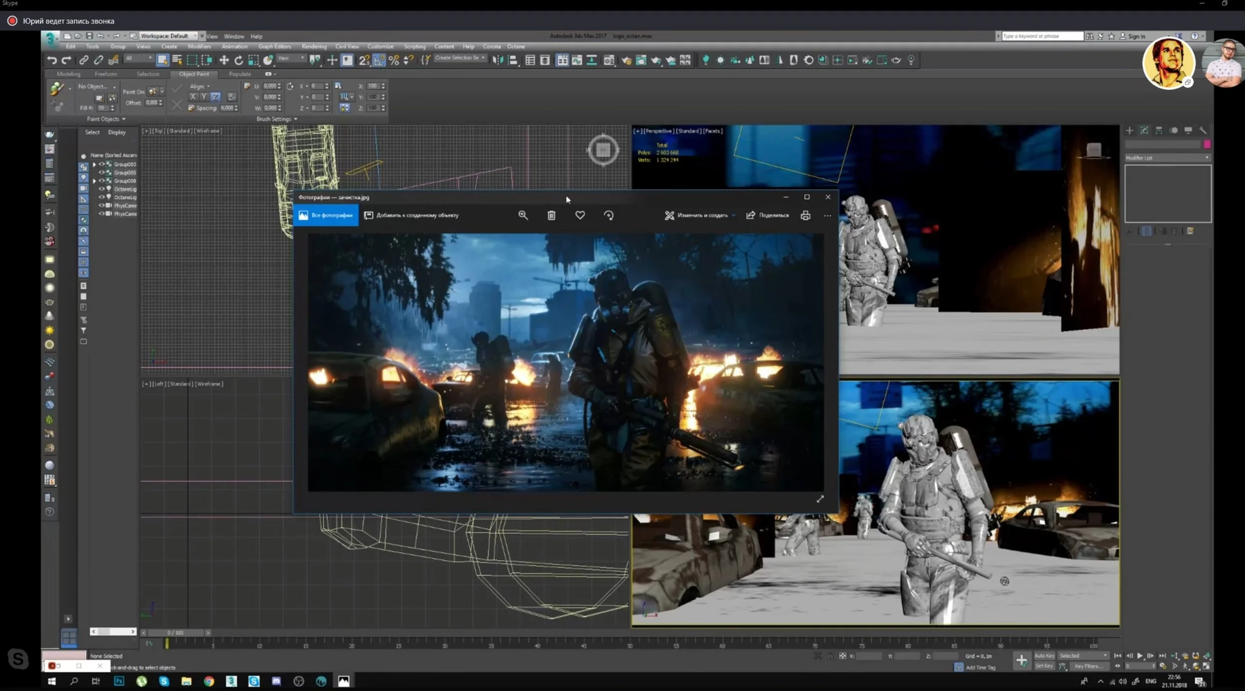 Screenshot_20.jpg