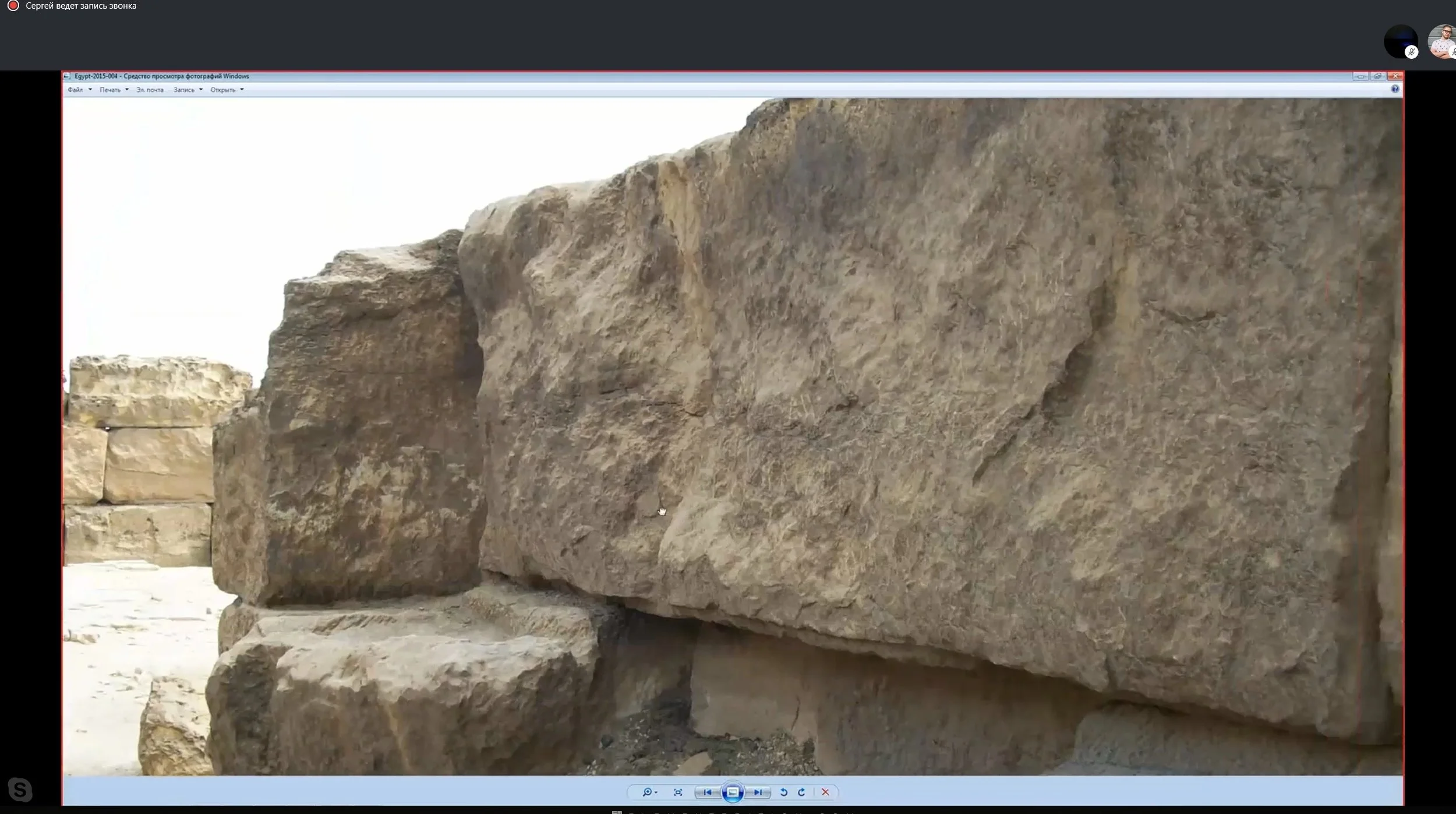 Screenshot_20.jpg