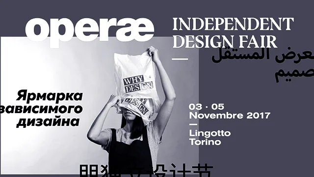 180104_website_case_operae_sito.jpg