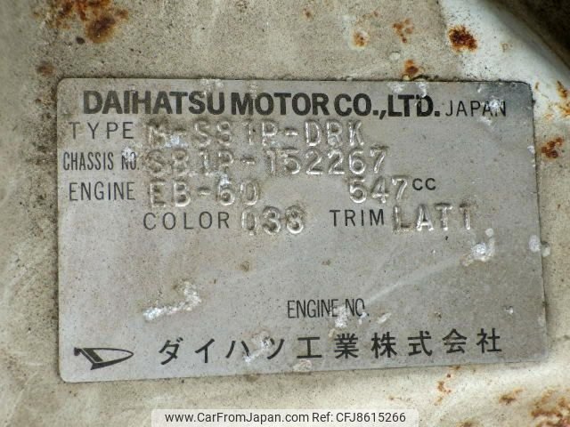 CarFromJapan.com - REF# CFJ8615266 - 25.jpg