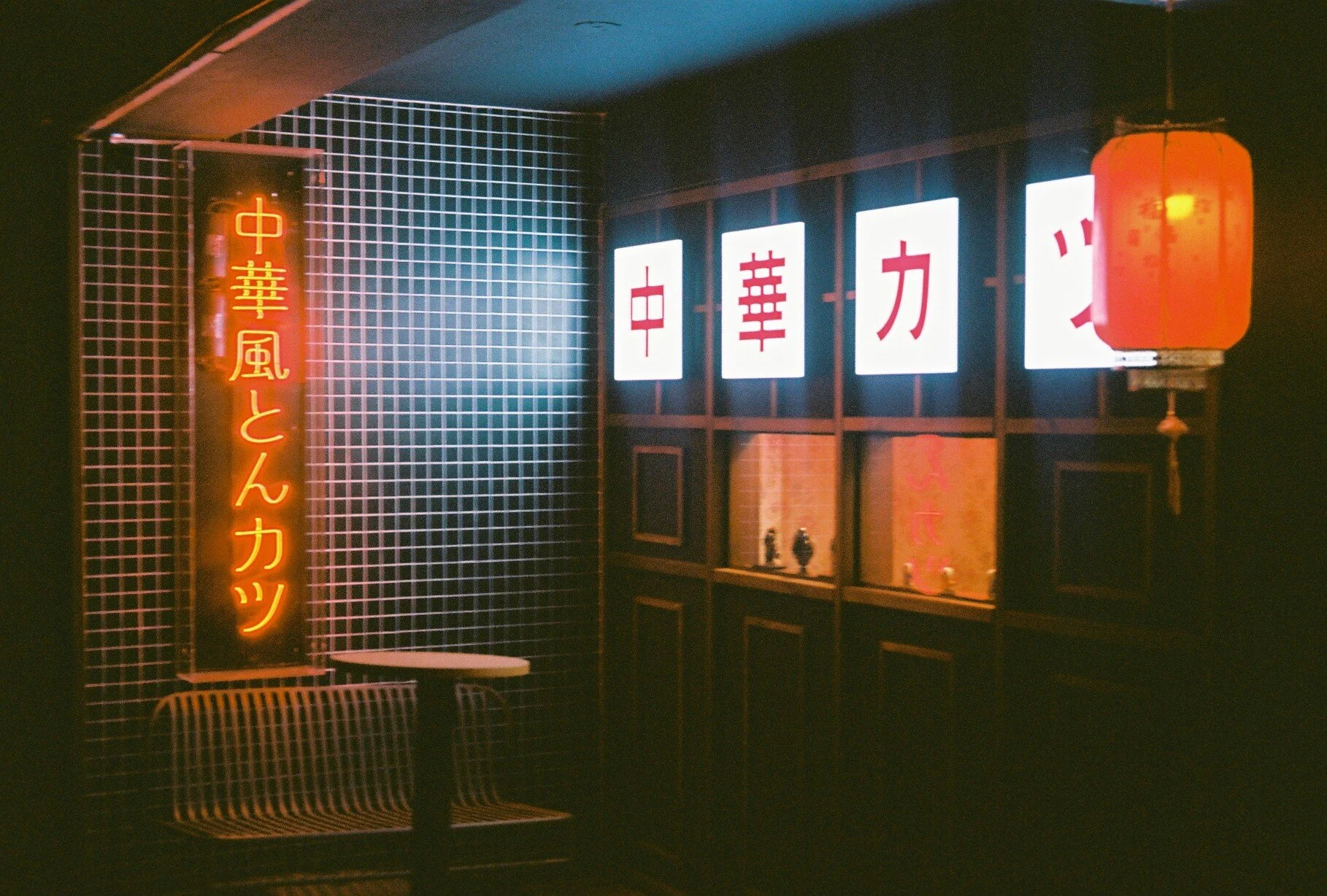 Minolta Capios 75, Ektar 100