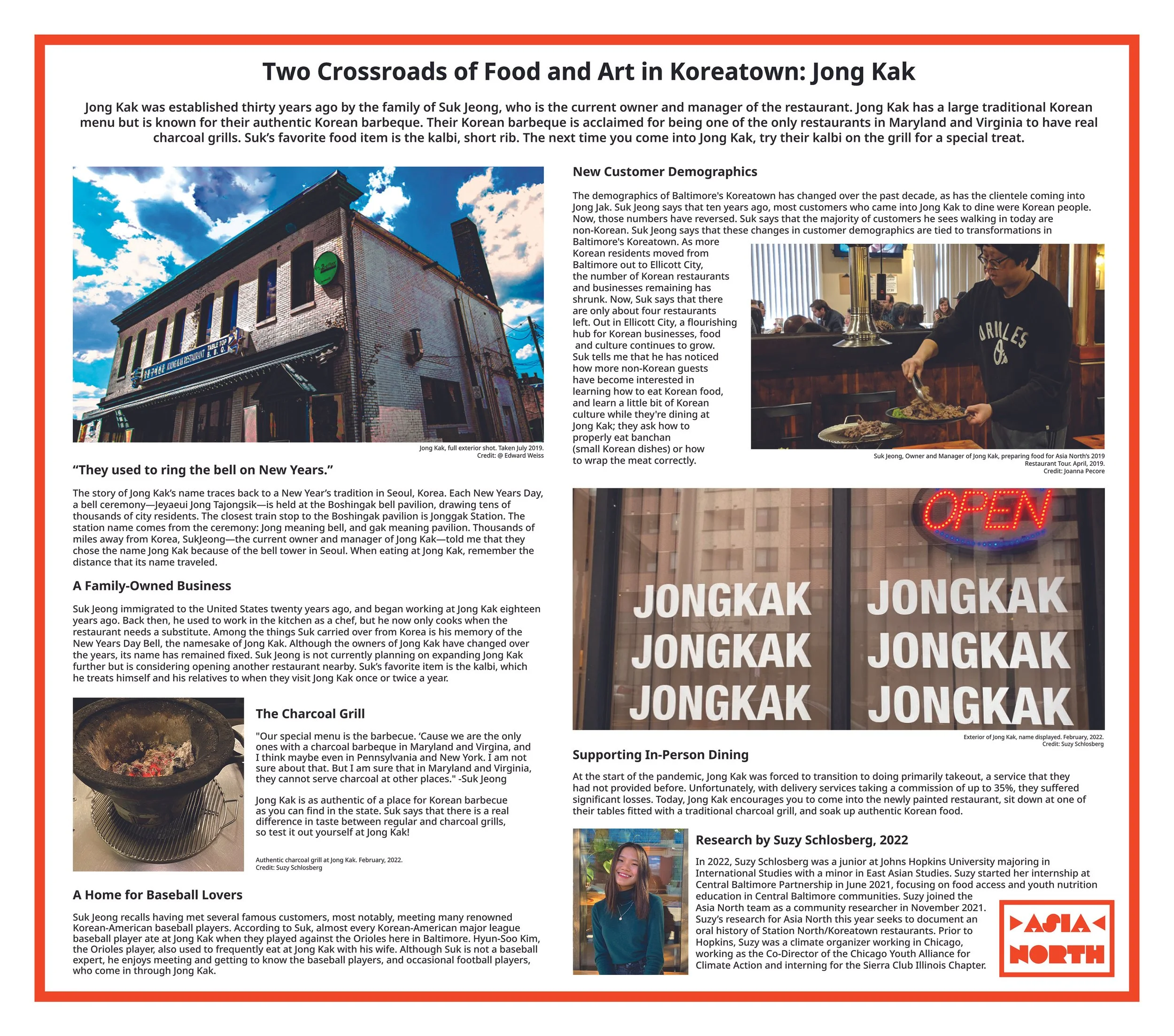 JONGKAK-1-34X30.jpg