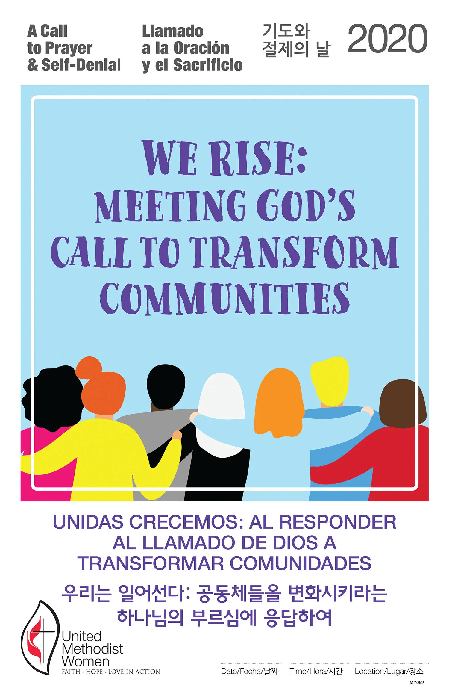  Call to Prayer Poster 