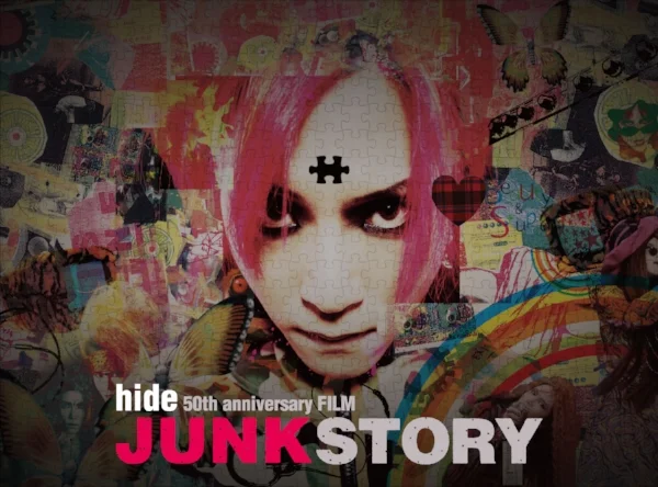 Junk Story Photo.jpg