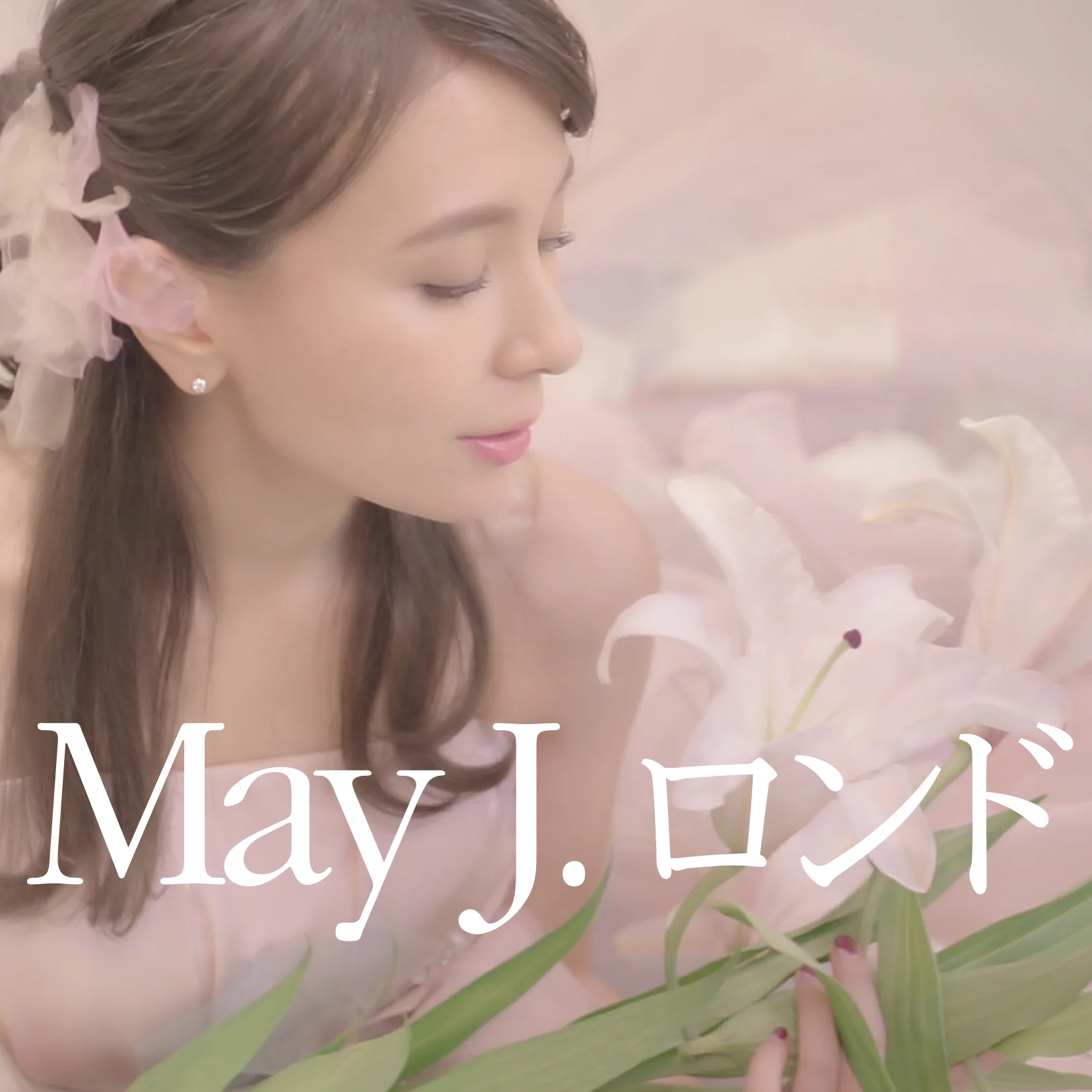 New song for May. J
