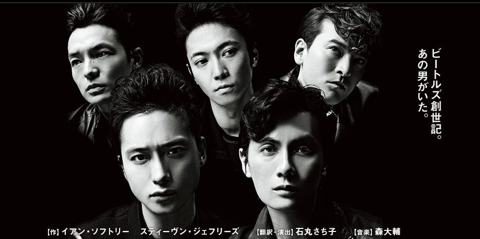 Daisuke becomes Music Director for "BACKBEAT"