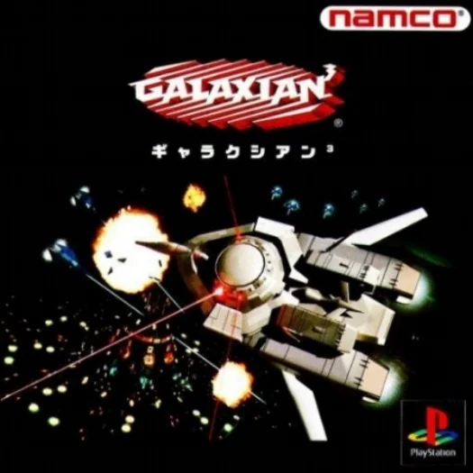 galaxian-3-box.jpg